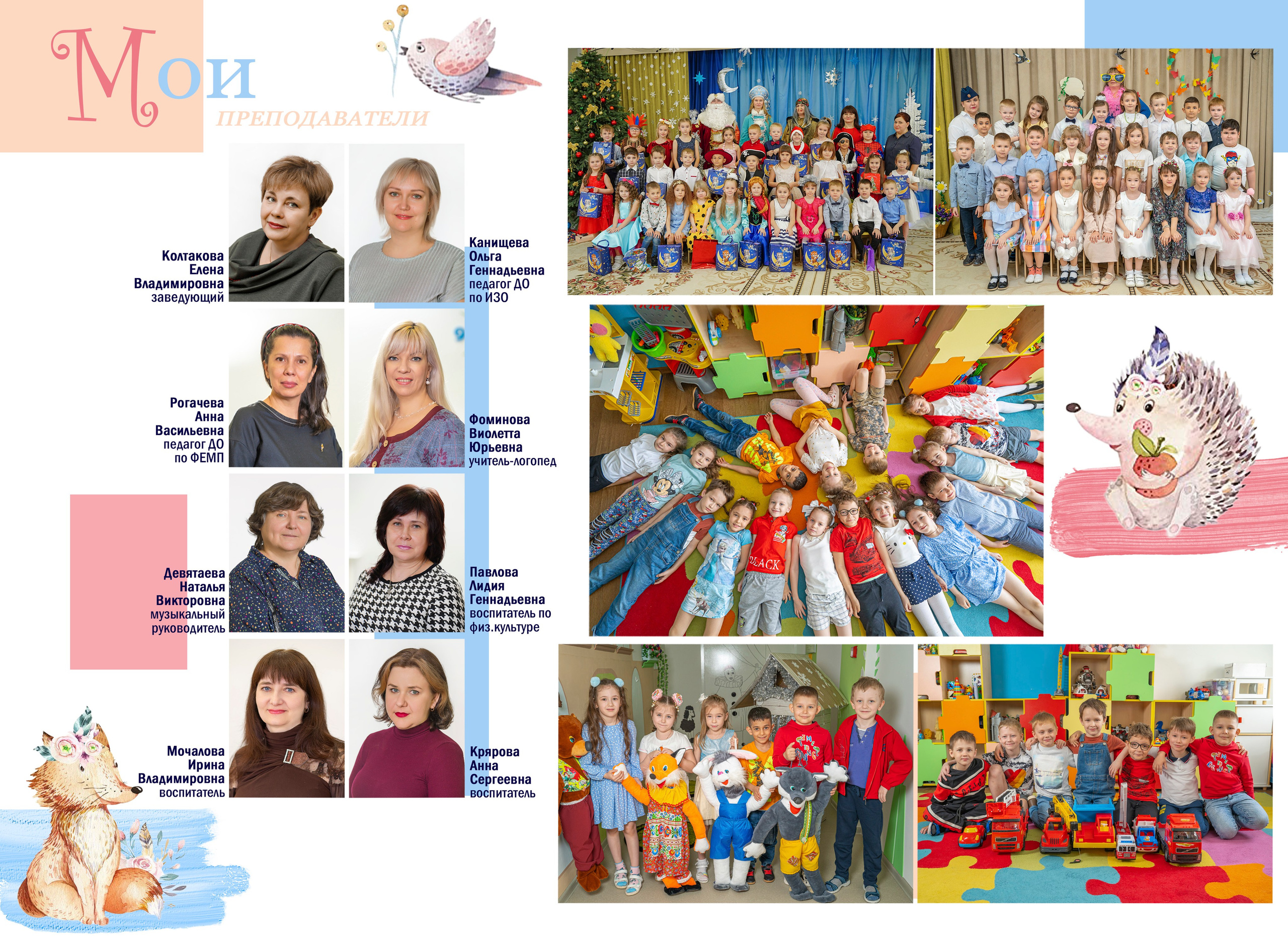 Альбом 7. Геннадий Войтов — контент под любые задачи