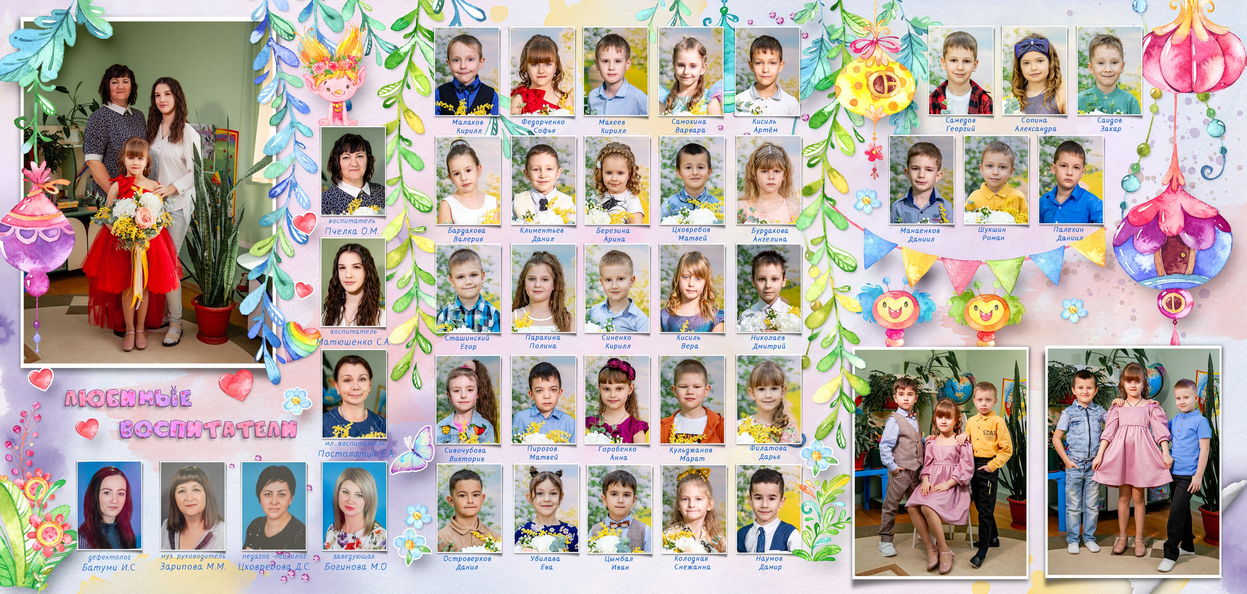 4 сад 24год. Свадебный и семейный фотограф в Армавире