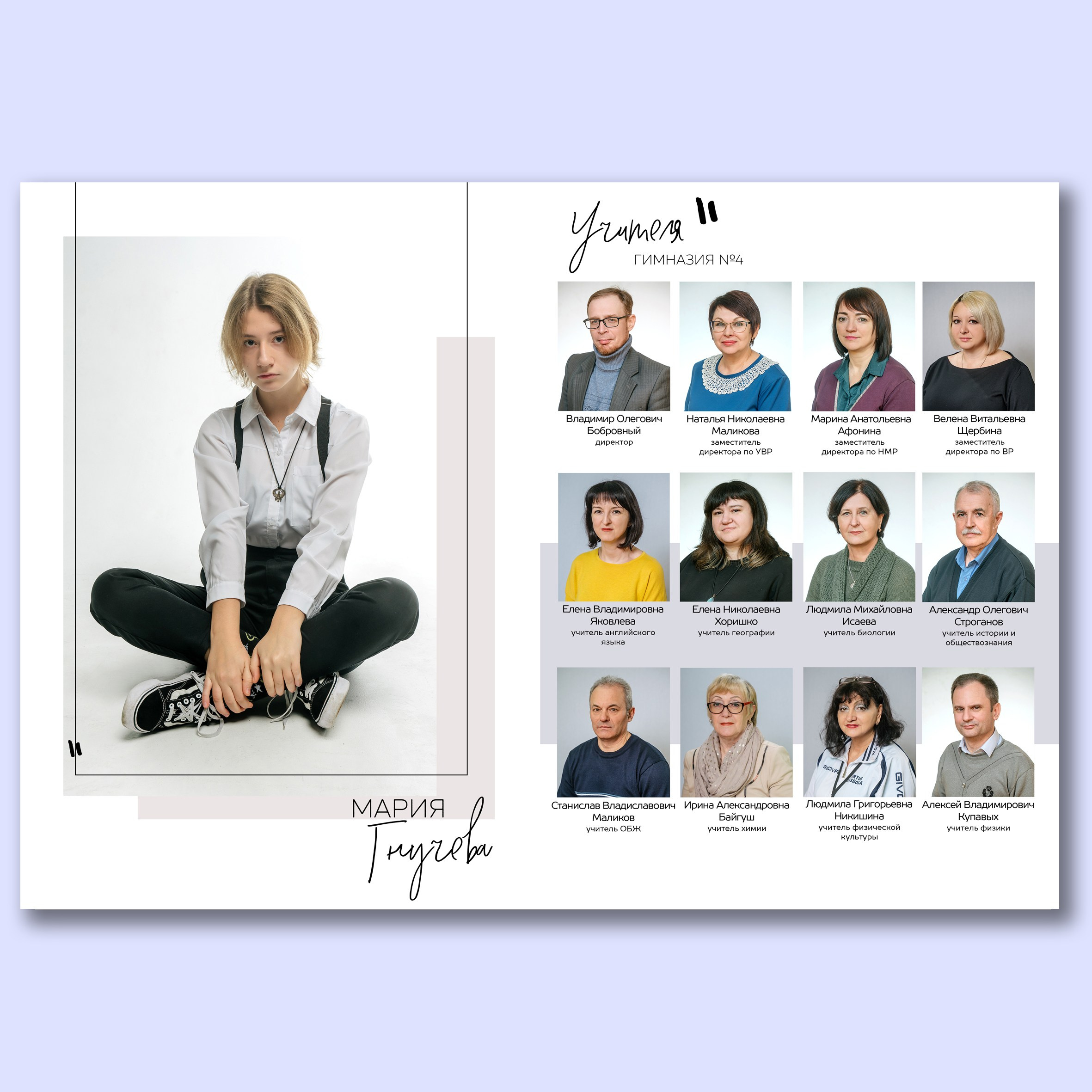 Альбом 8 разворотов. Выпускные альбомы, школьные фотосессии в городе Новороссийске