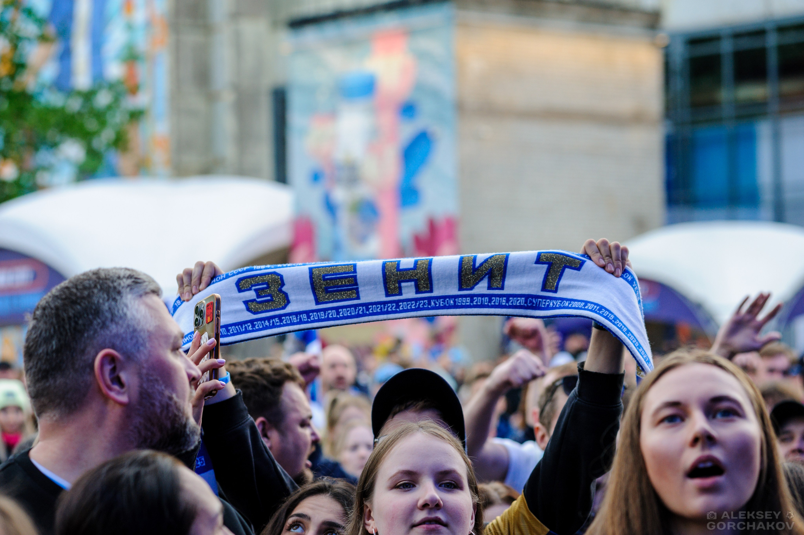 100-летие ФК «Зенит». Алексей Горчаков. Фотограф на ваш праздник