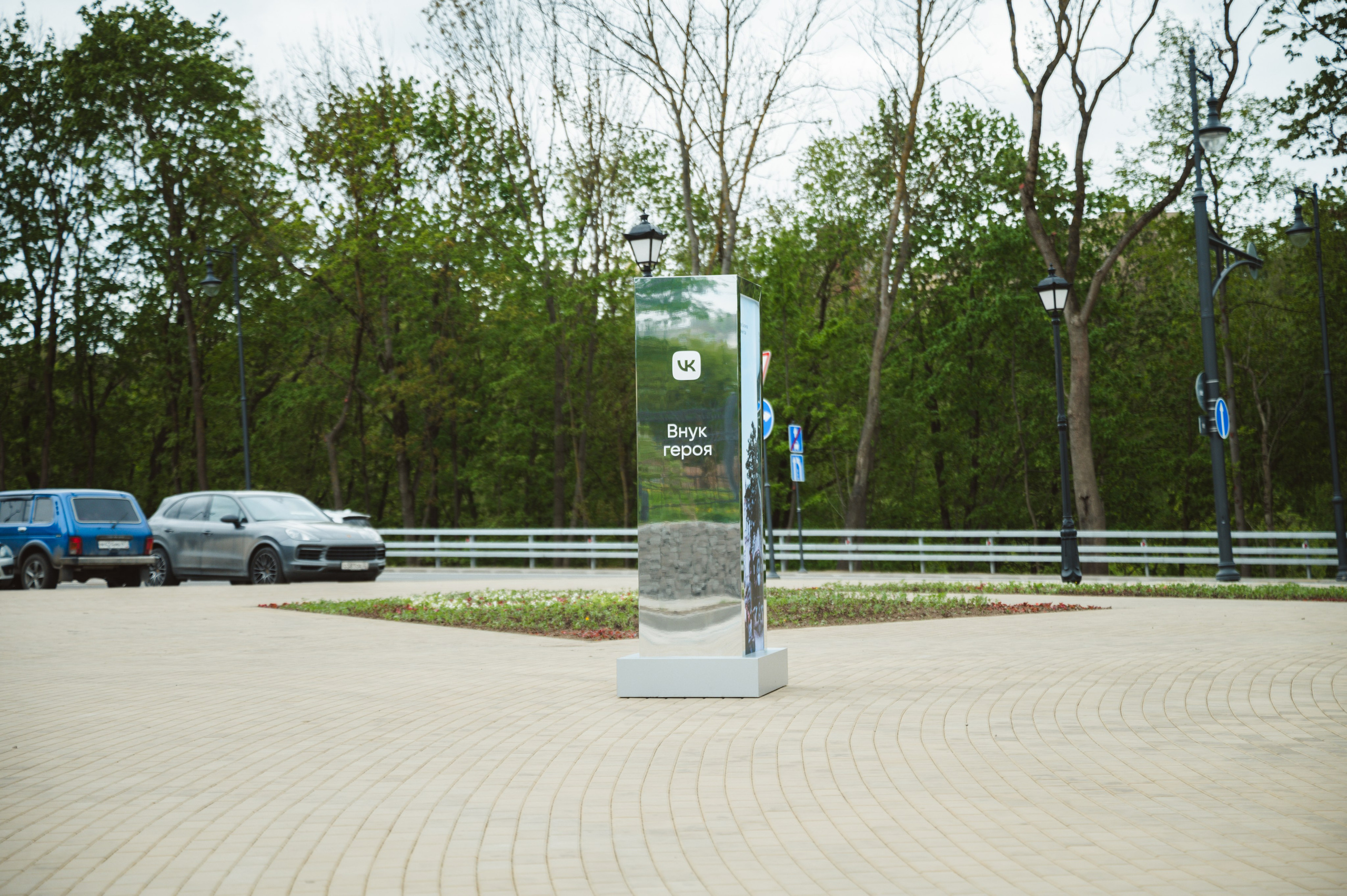 «Бессмертная память» от ВКонтакте — Смоленск 08.05.2025. KiPPER Gallery — Фотограф