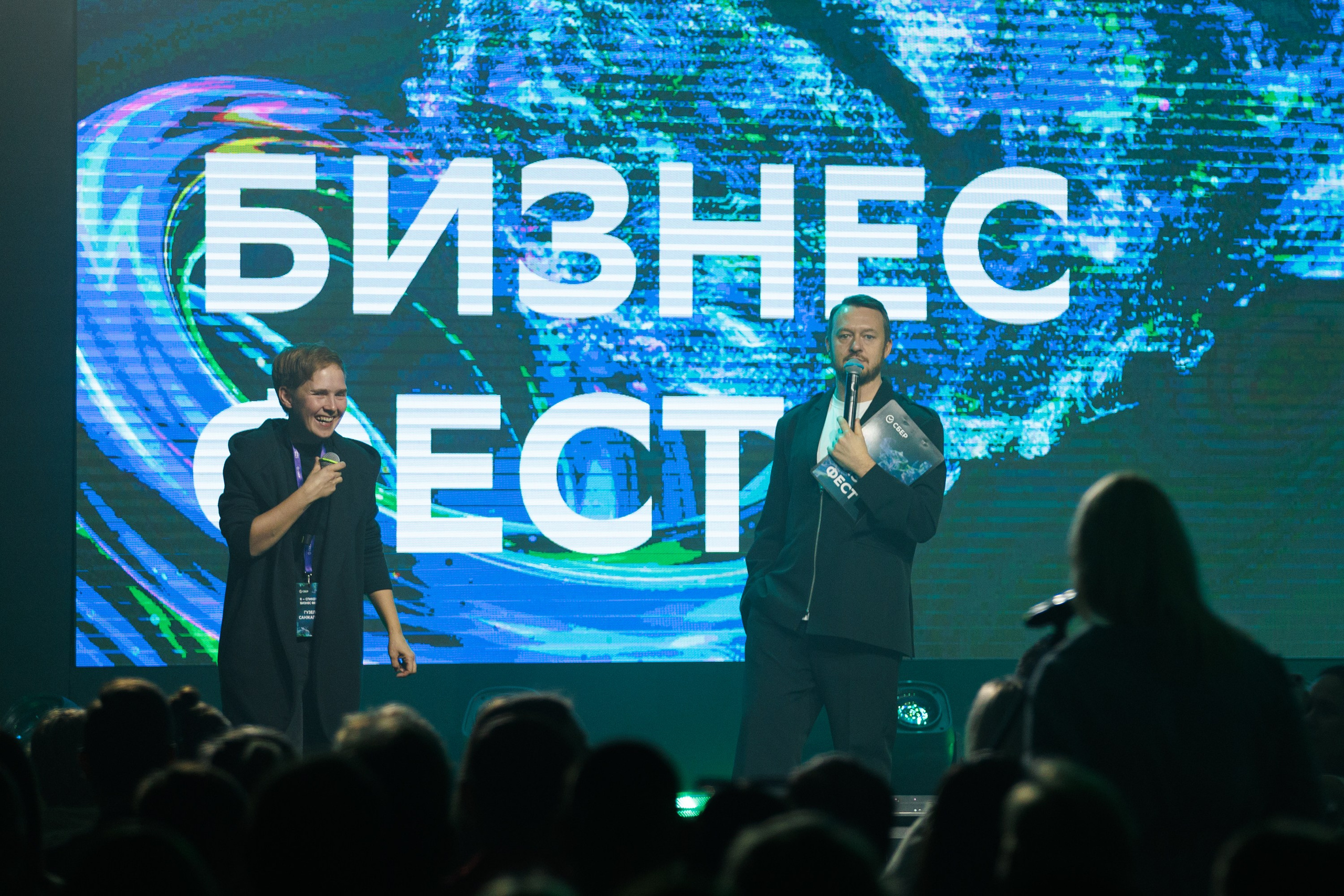 Сбер — Бизнес фест Иркутск (авг.24). Свадебный фотограф