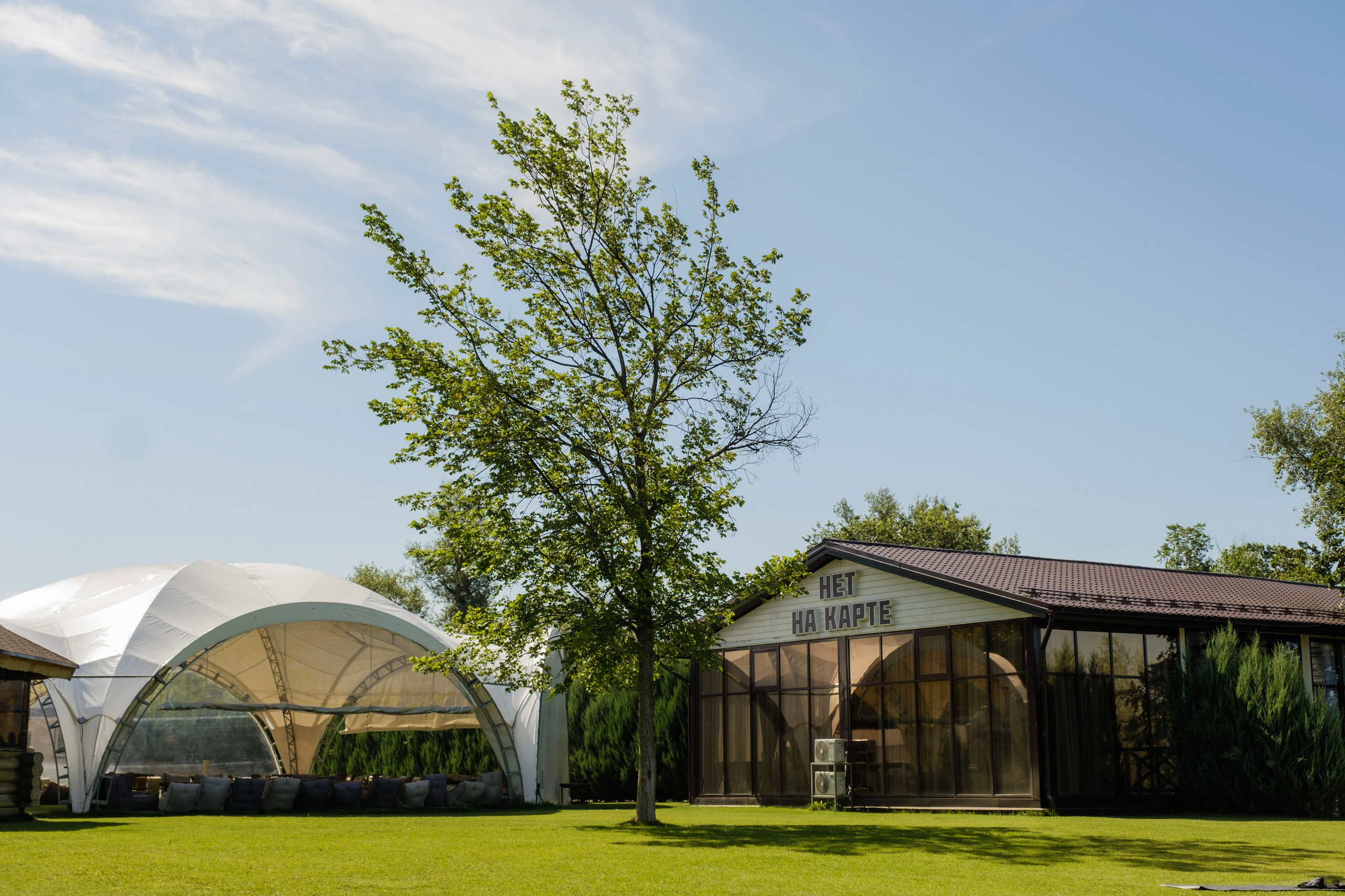 Нет на Карте. Wedding photographer