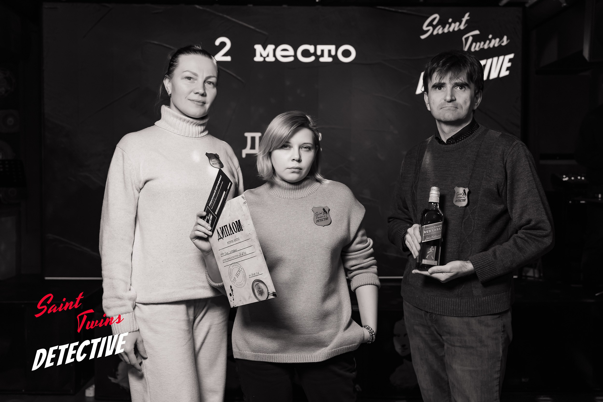 Saint Twins Detective. Кипятком Павлодар
