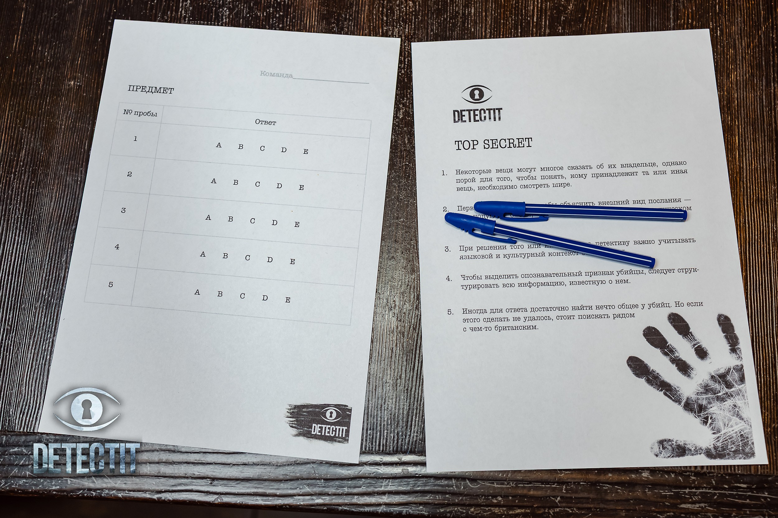 Detectit. Кипятком Павлодар