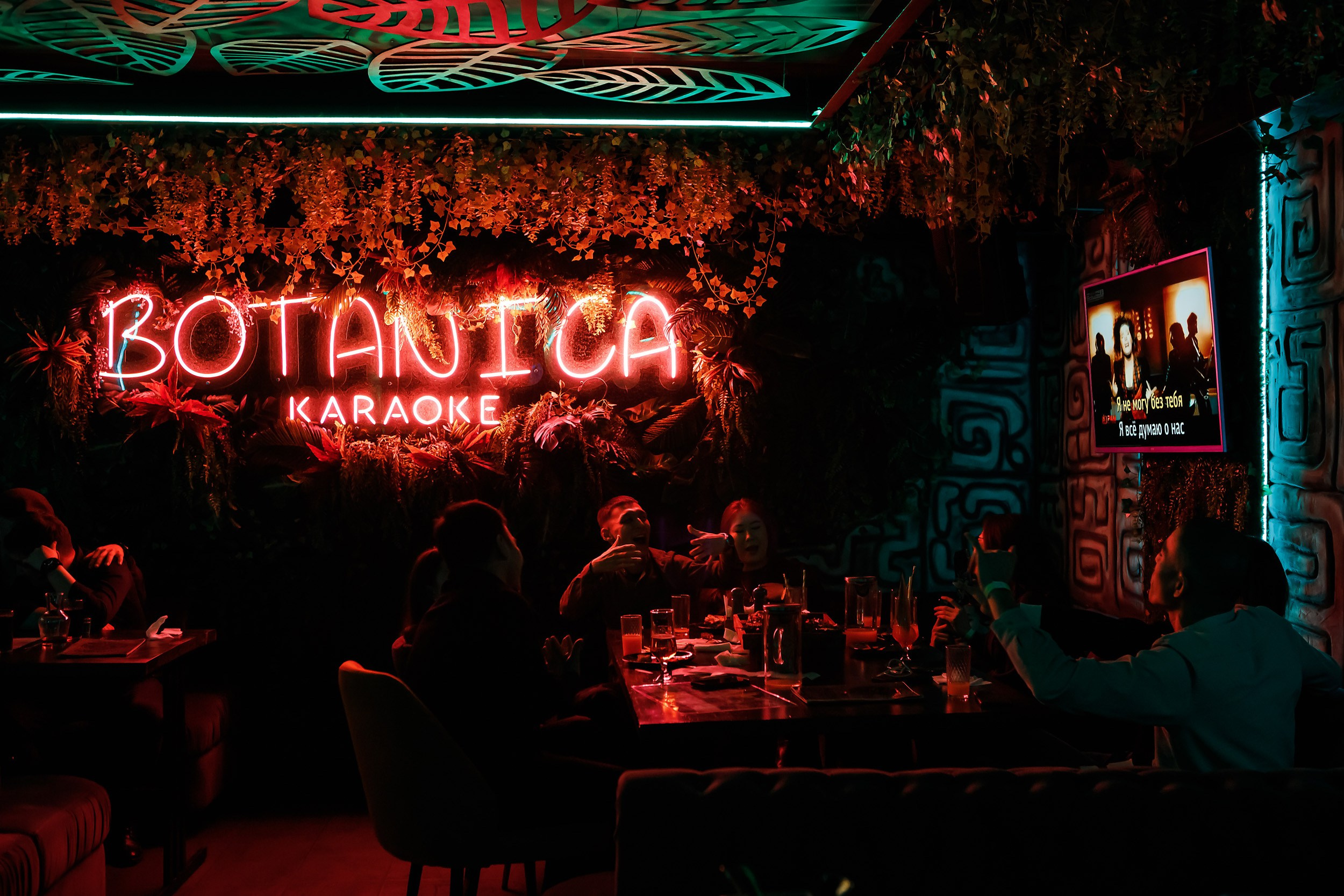 Botanica. Кипятком Павлодар
