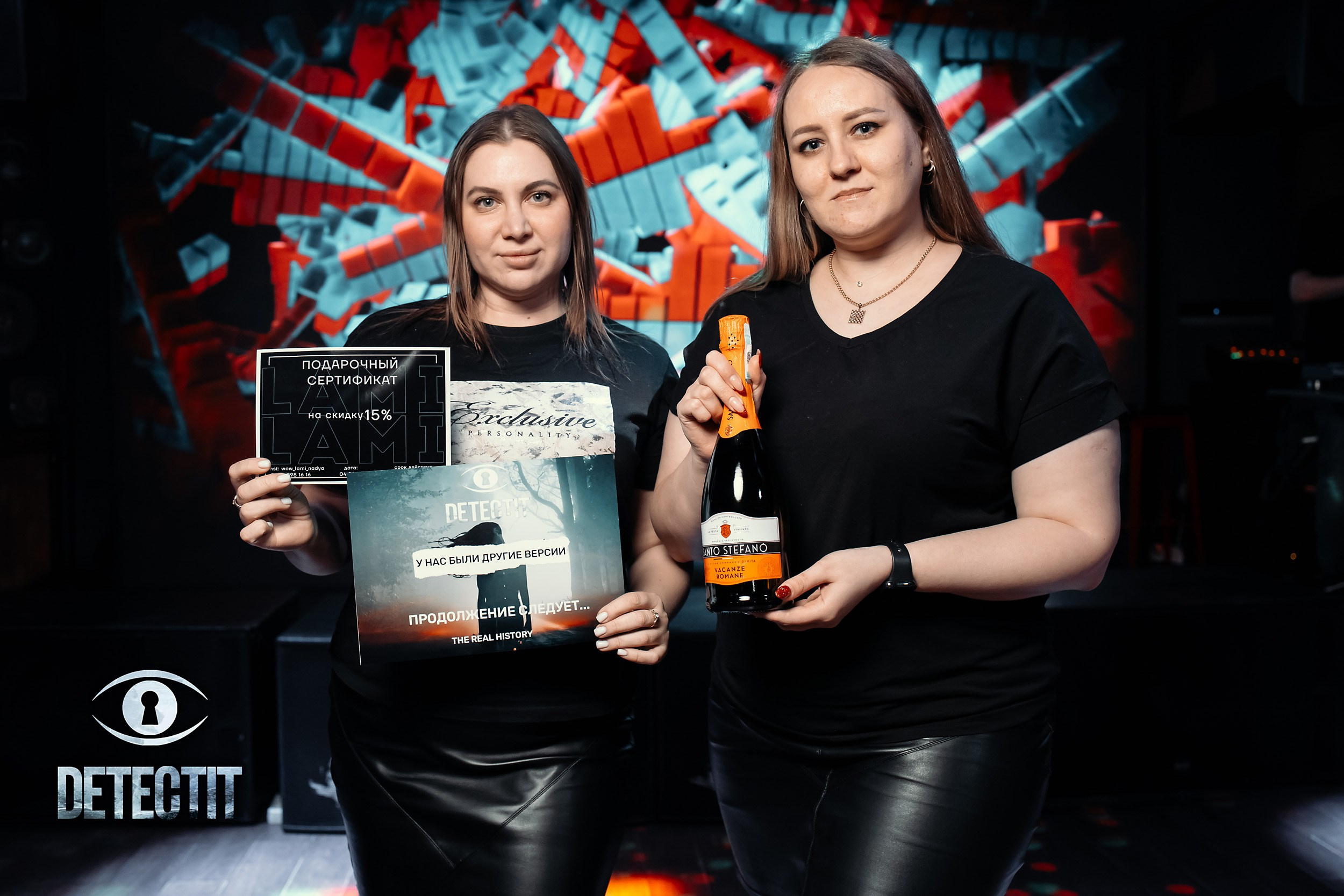 Detect It. Кипятком Павлодар