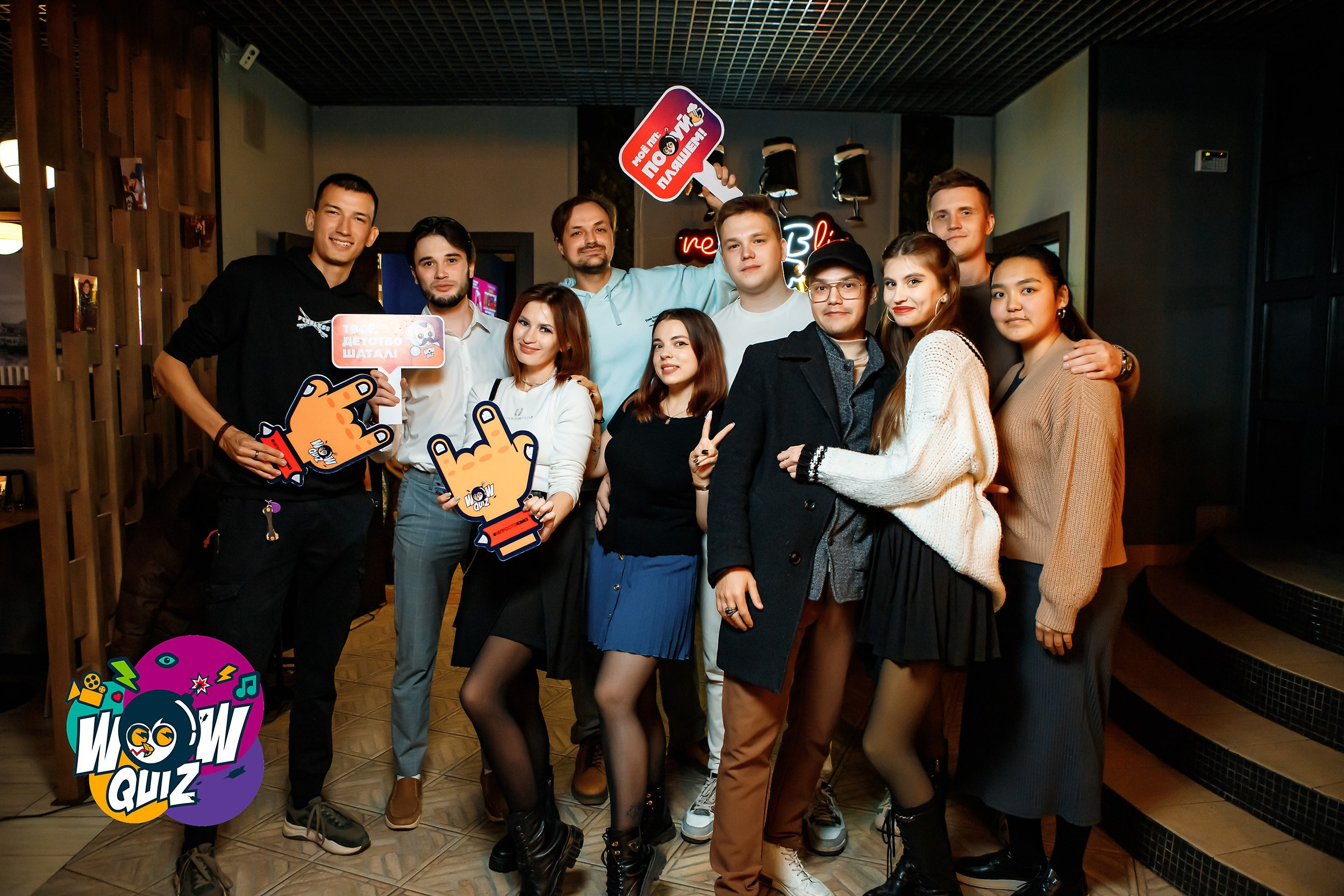 Wow Quiz. Кипятком Павлодар