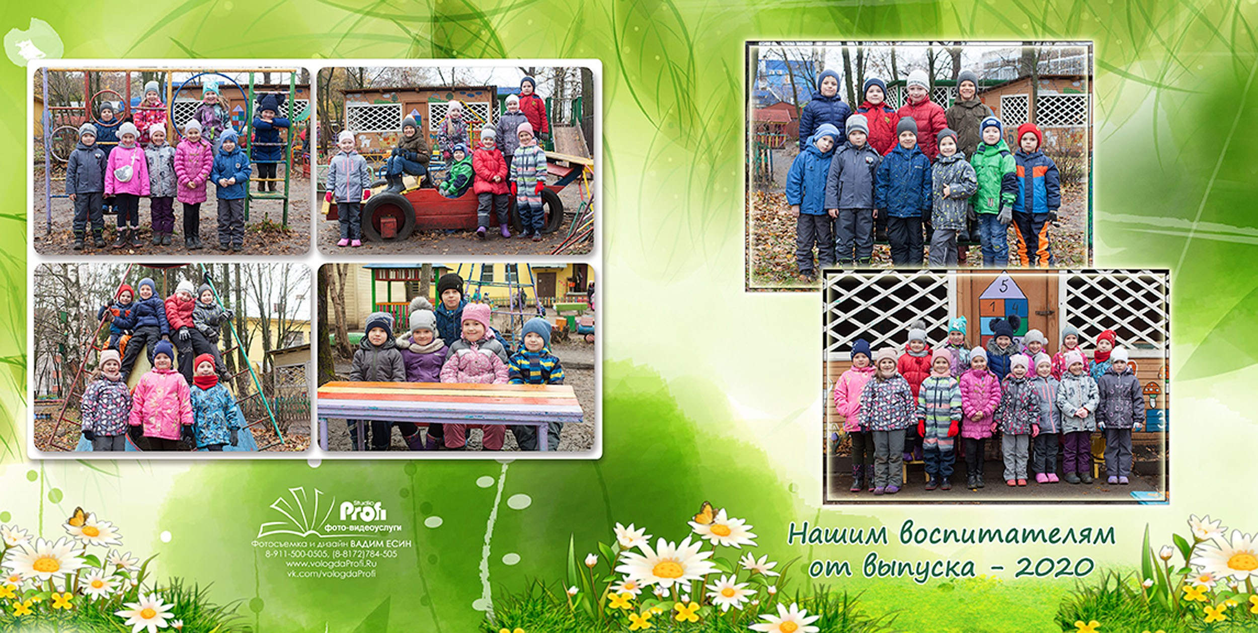 2019 МДОУ 67 «Поляна»