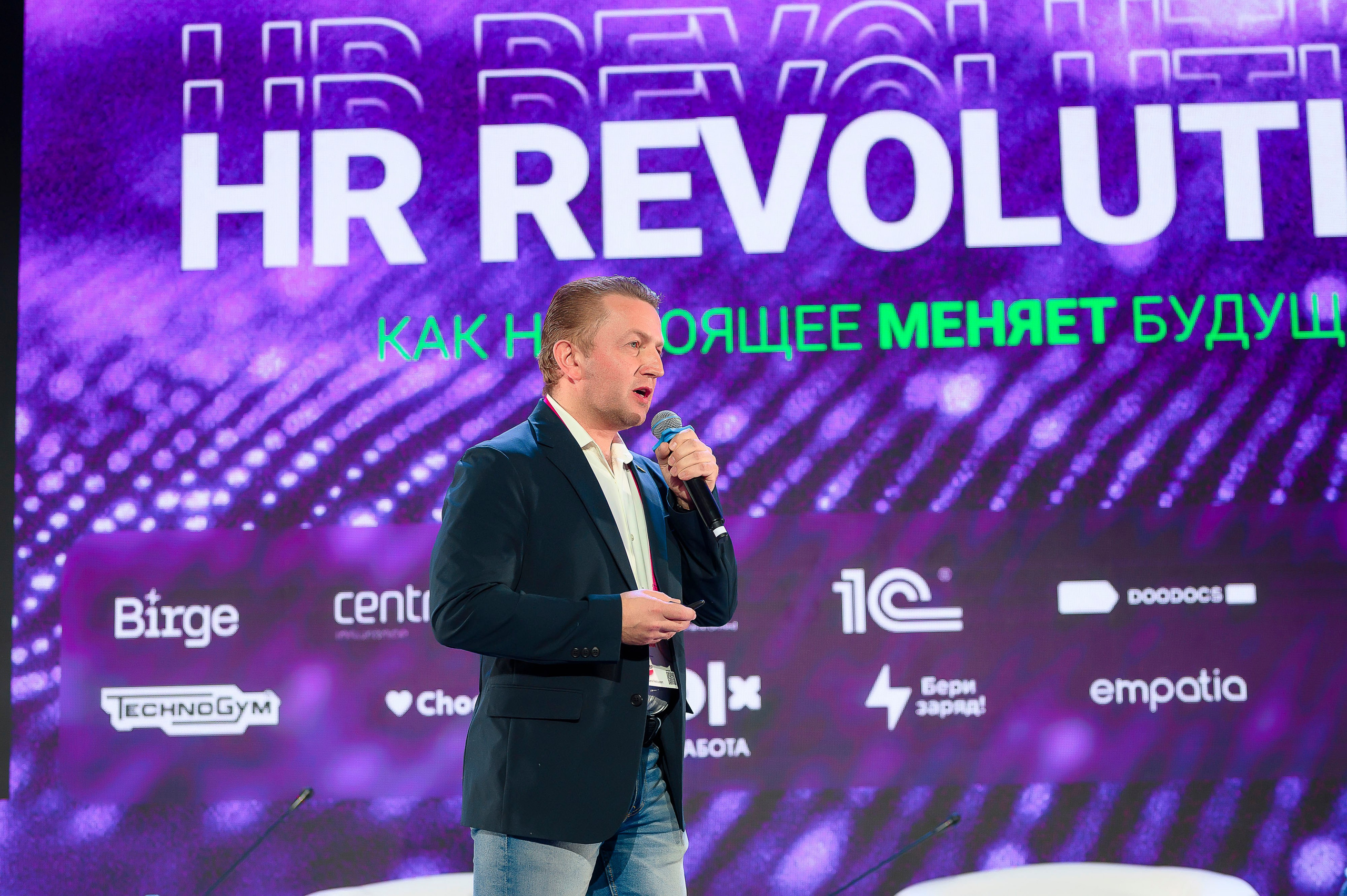 HR Forum 2024. Интерьерный и репортажный фотограф в Алматы