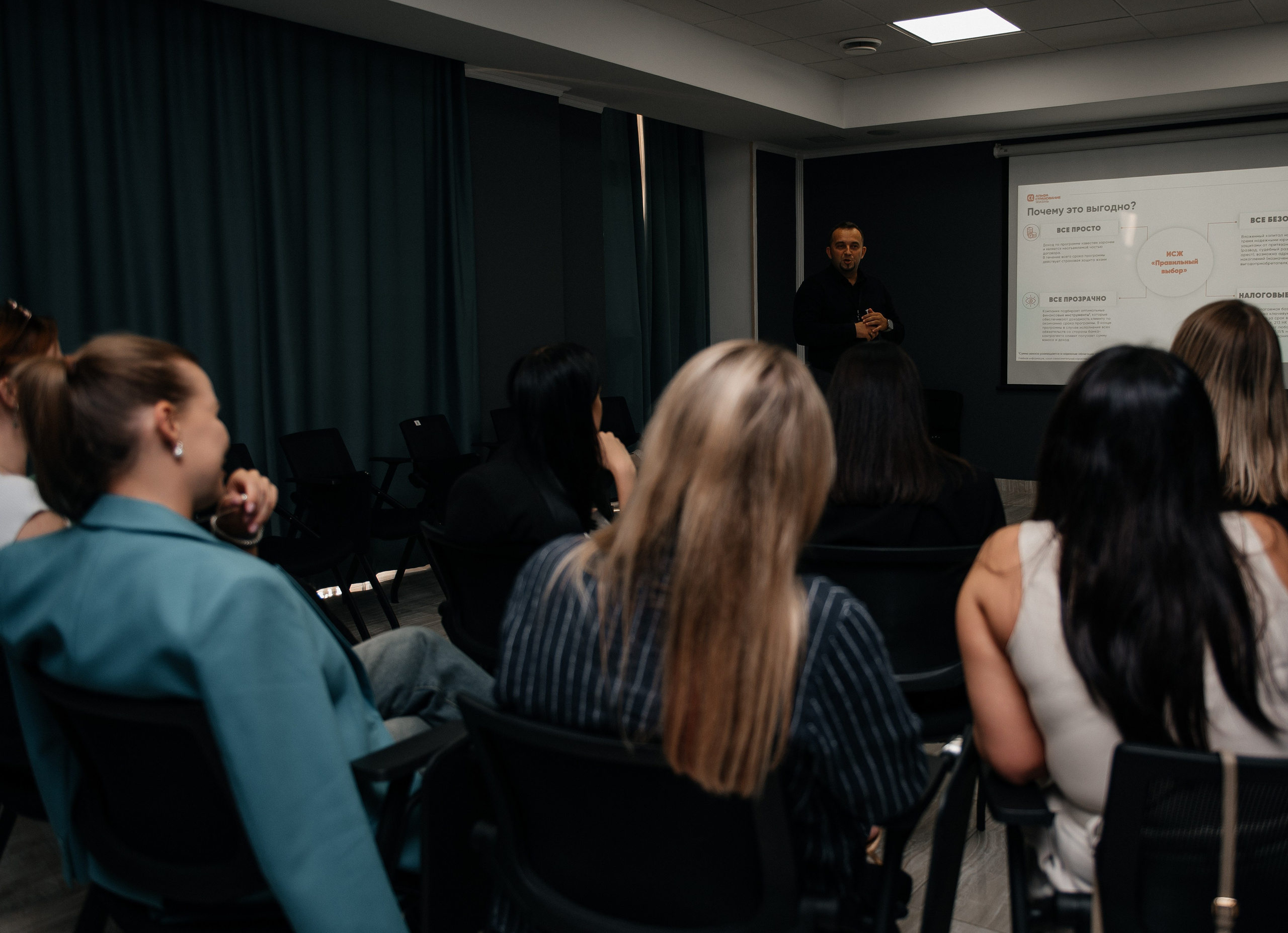 Репортаж, конференция — обучение. Фотограф Юлия Куталова | Краснодар