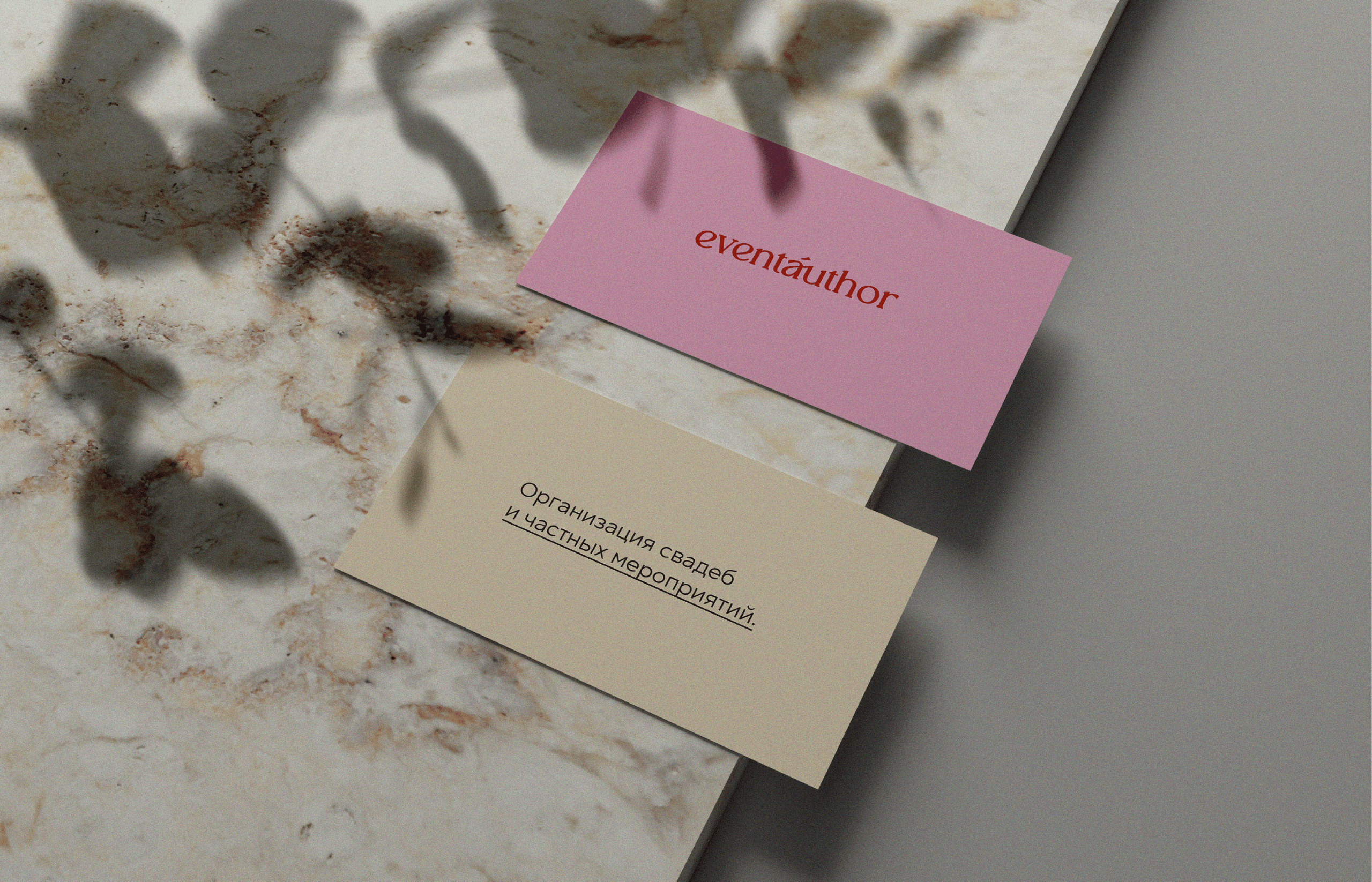 Дизайн визитки