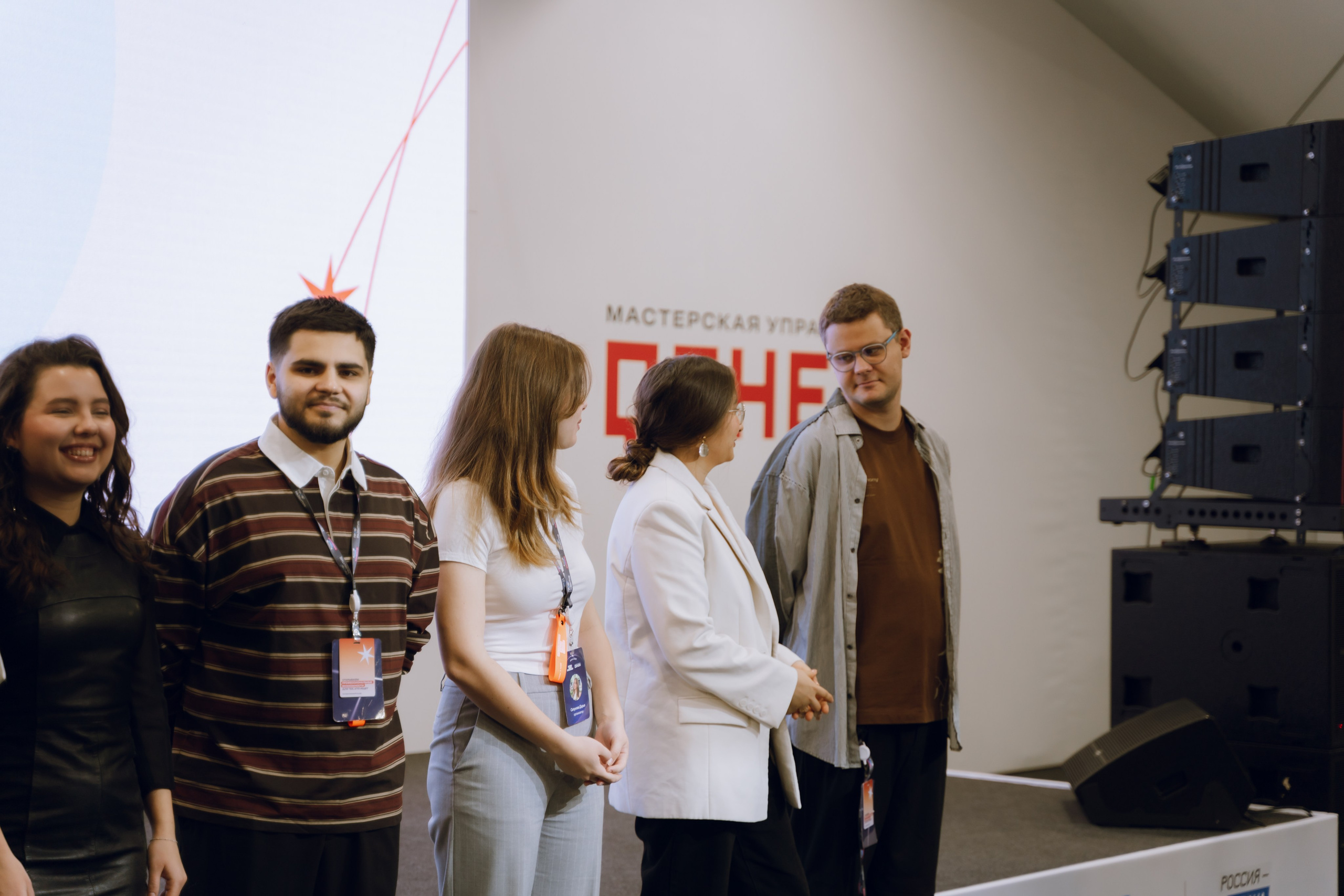 Профразвитие 2 декабря. Фотограф Надежда Погребняк | Рязань | Москва