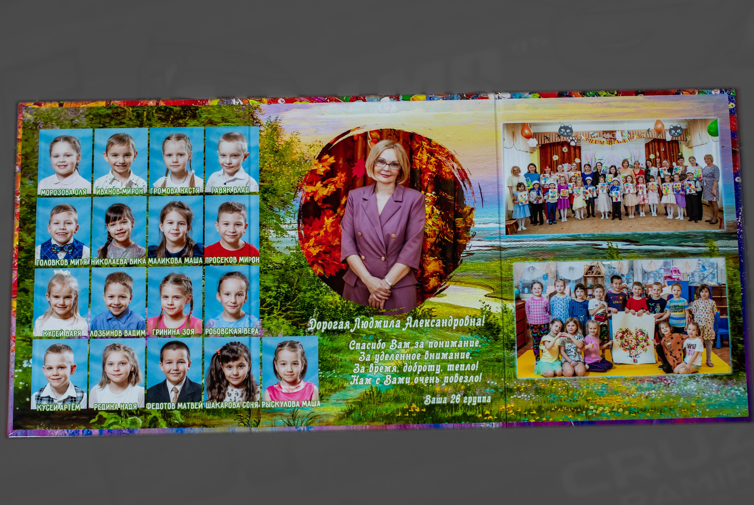 Папка трюмо для воспитателя. Детский и семейный фотограф в Санкт-Петербурге Елизавета Сорокина