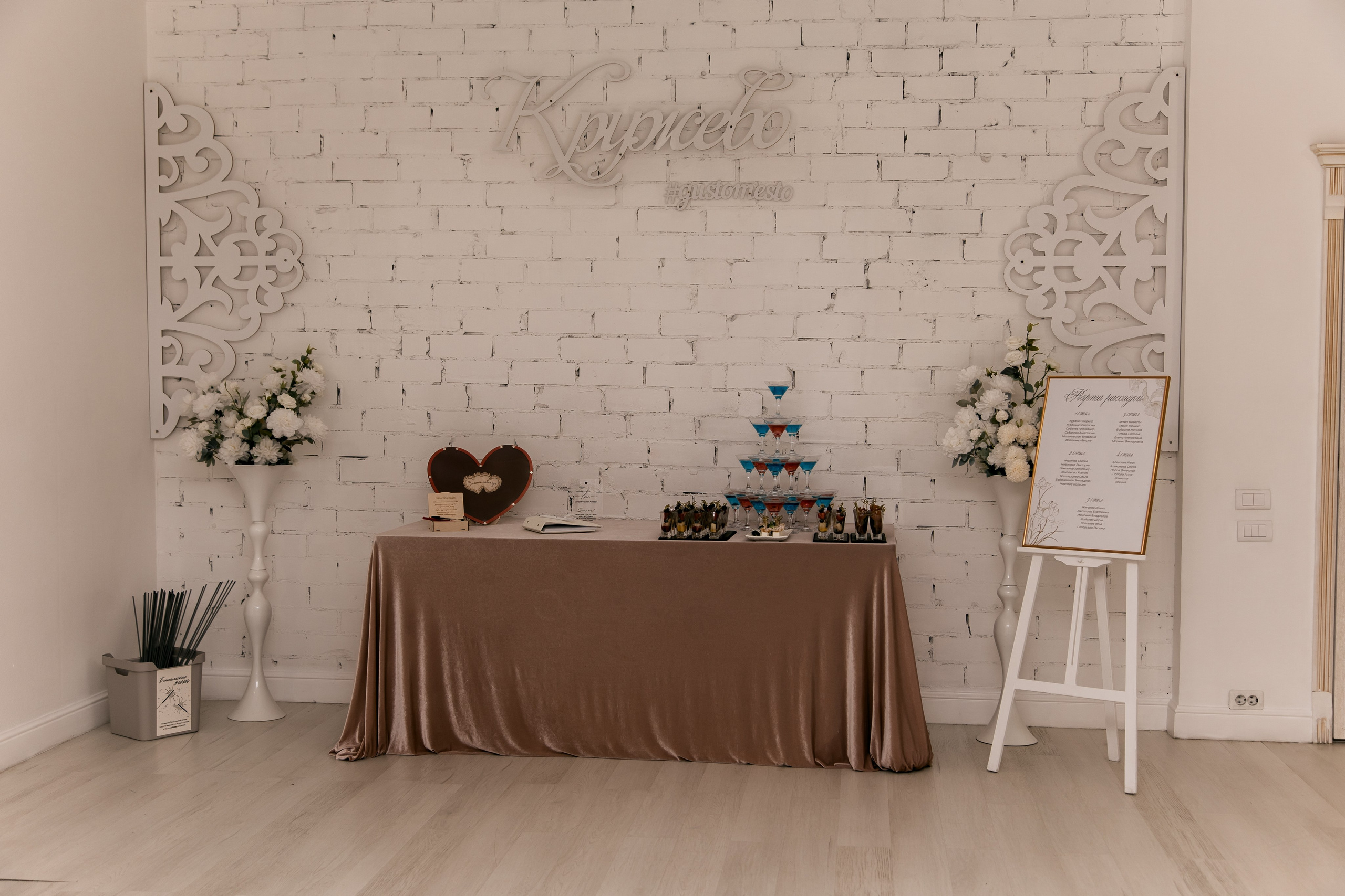 Тимур и Валерия. Свадебный фотограф Челябинск