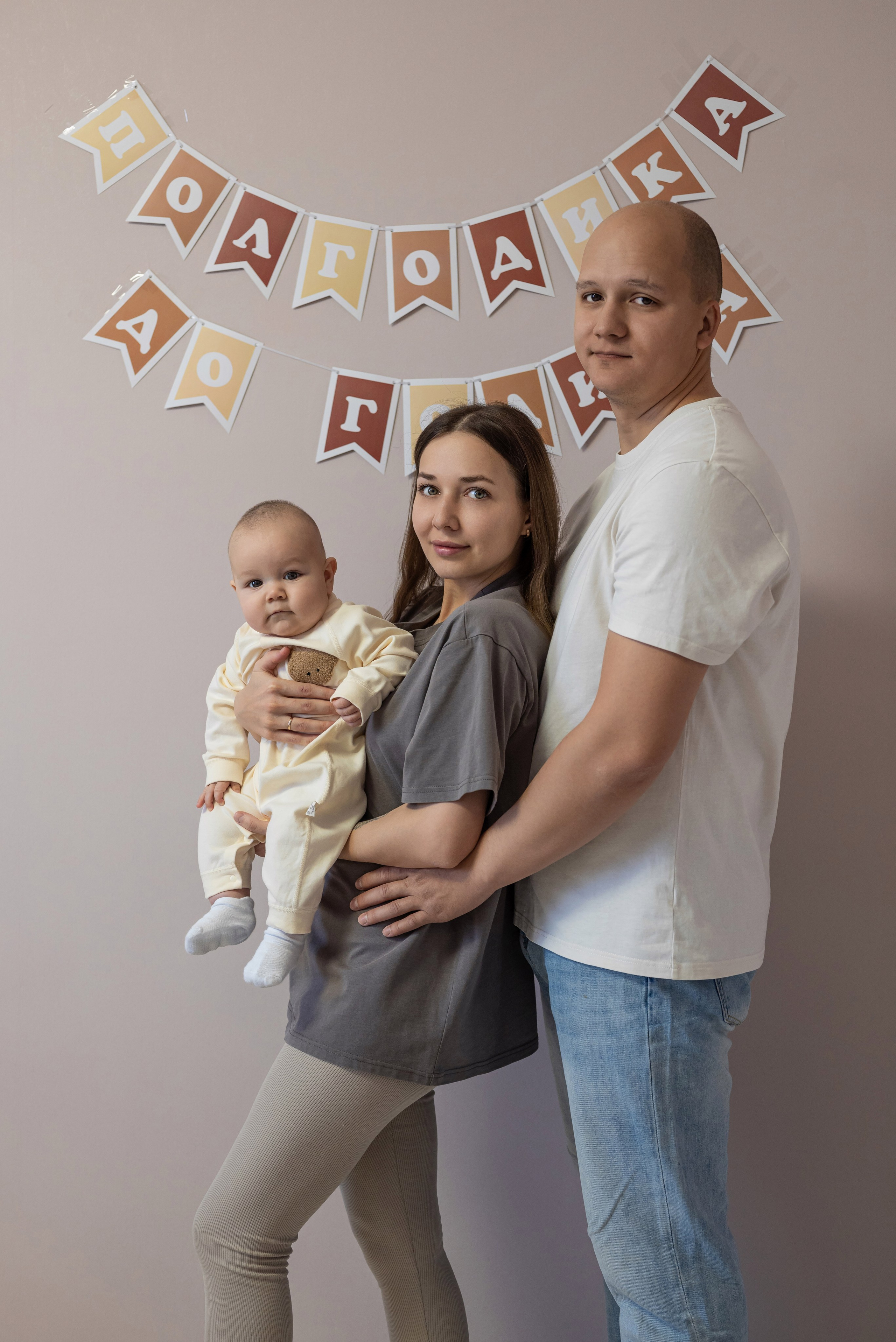 Альберт, Милена и Амир