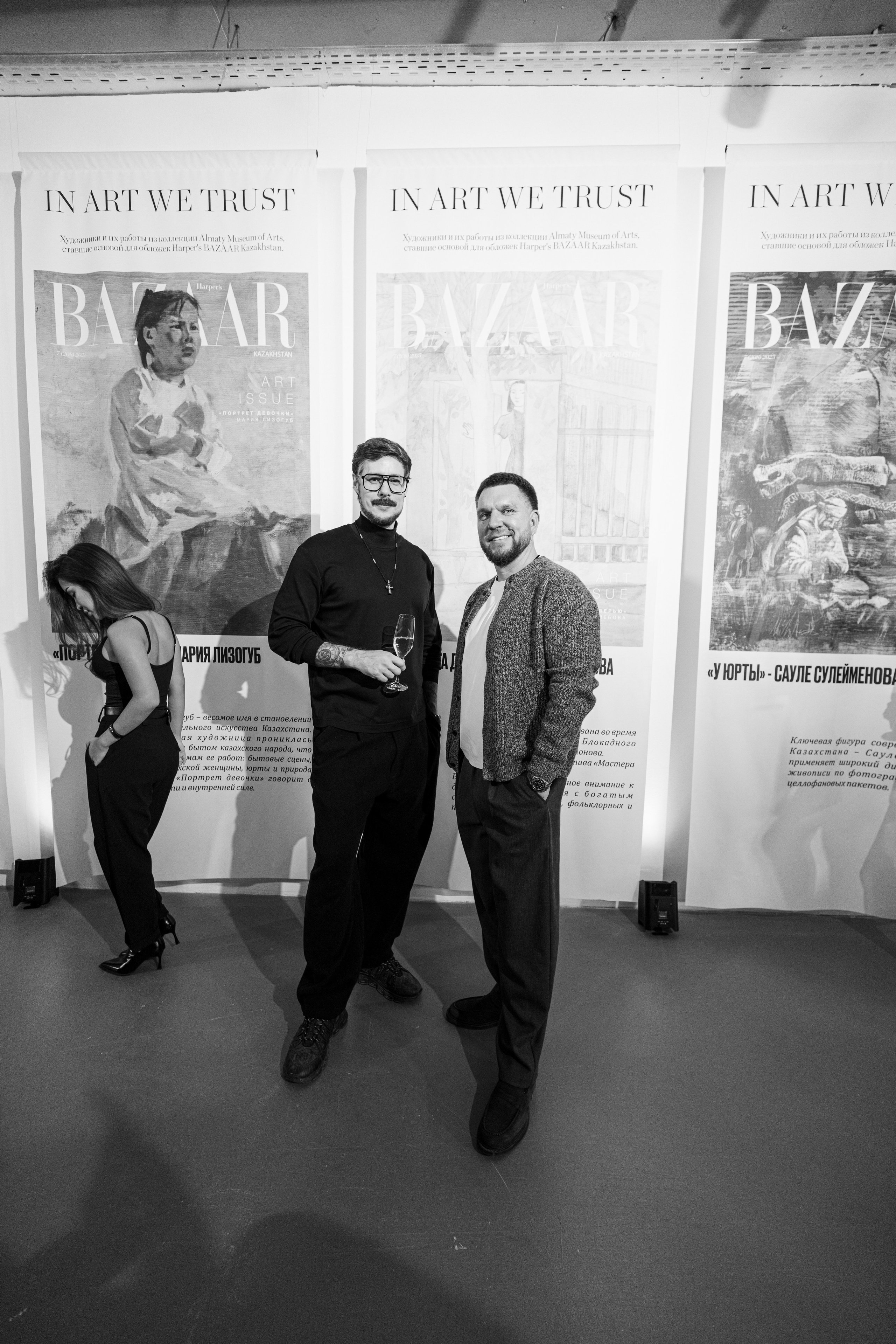 Iqos | Bazaar Event. Кристина Шнайдер репортажный фотограф Алматы