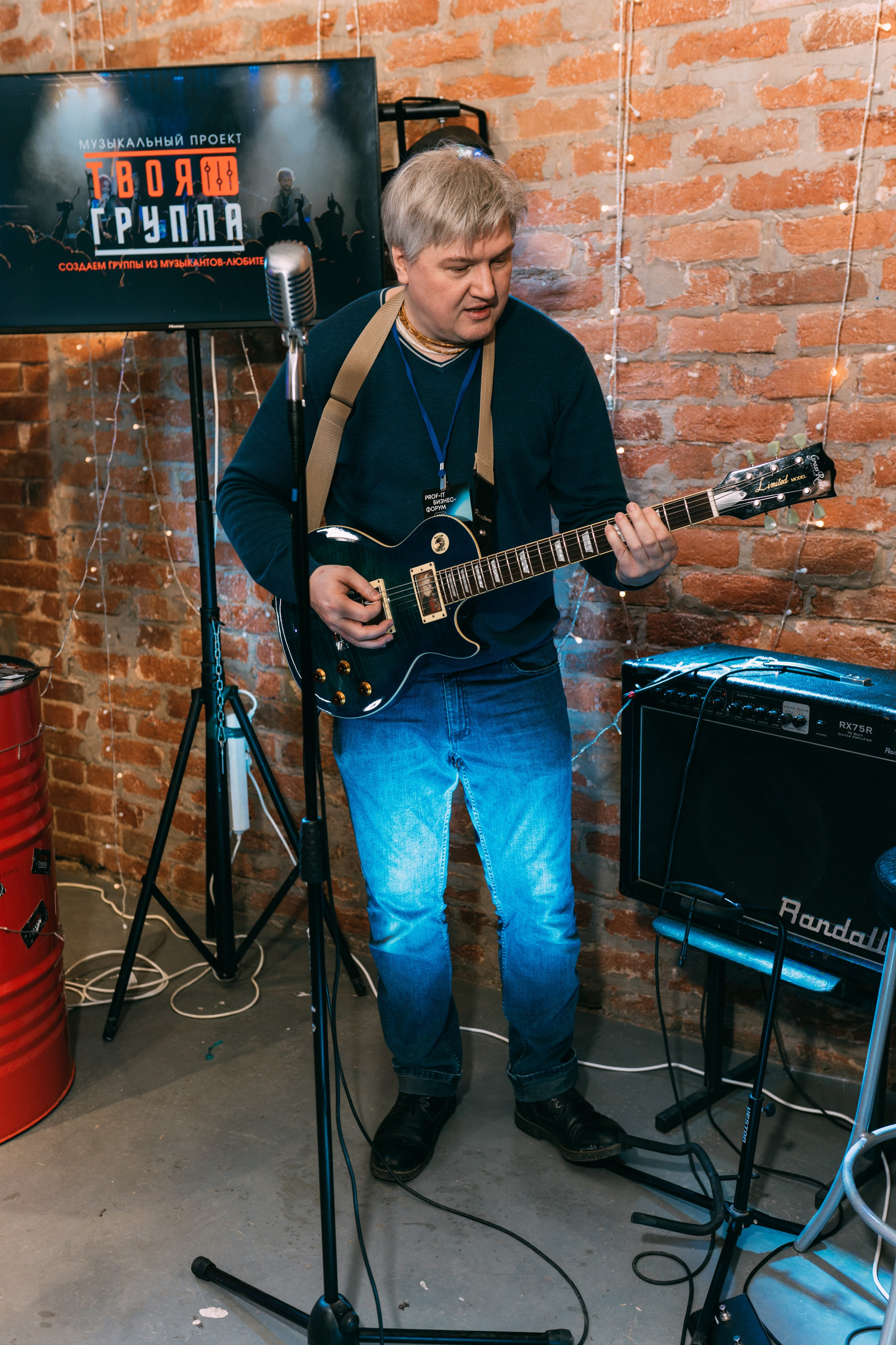 PROF-IT Бизнес-форум. Свадебный и Мужской фотограф