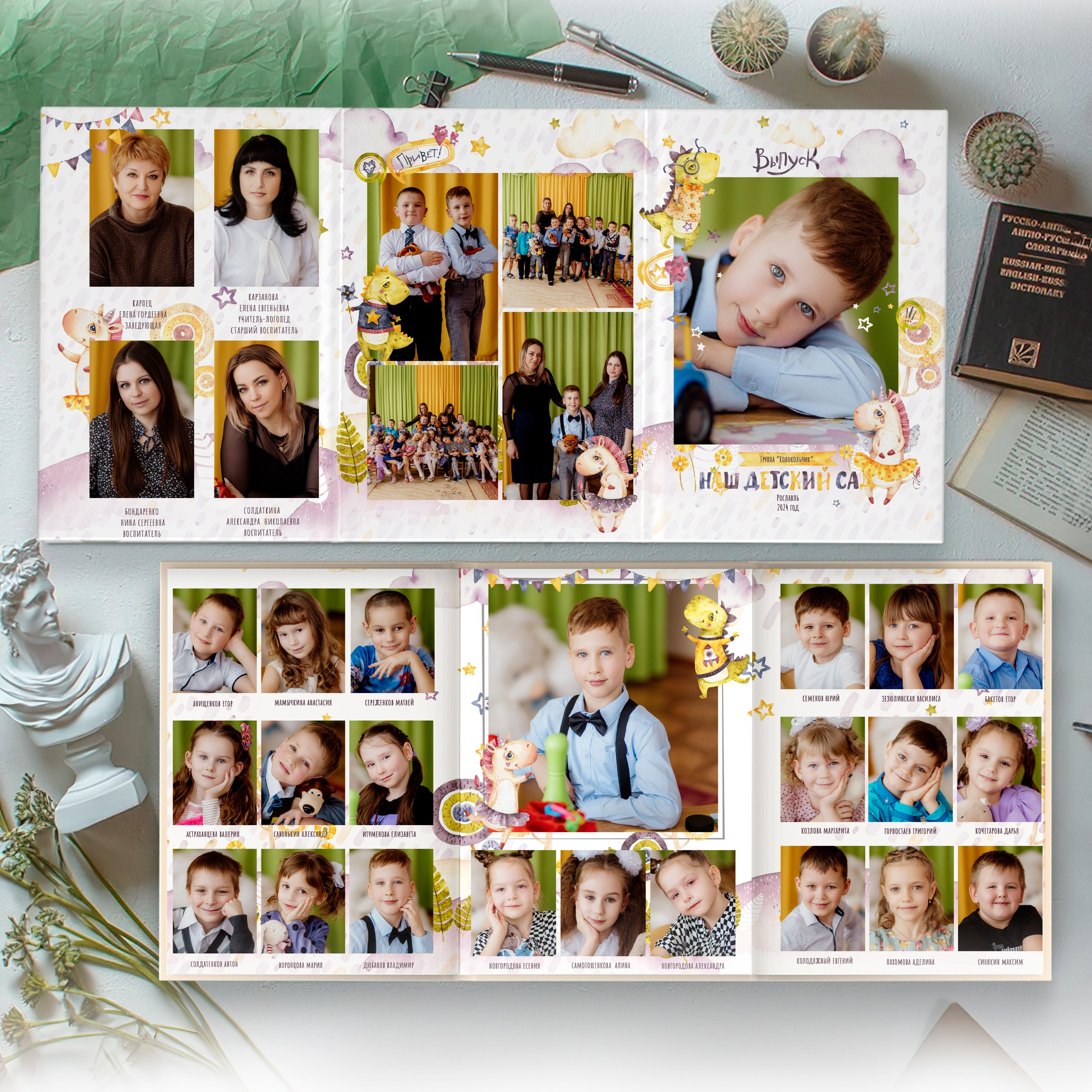 Выпускной альбом ТРЮМО для детского сада. Студия детской фотографии «Воображение»