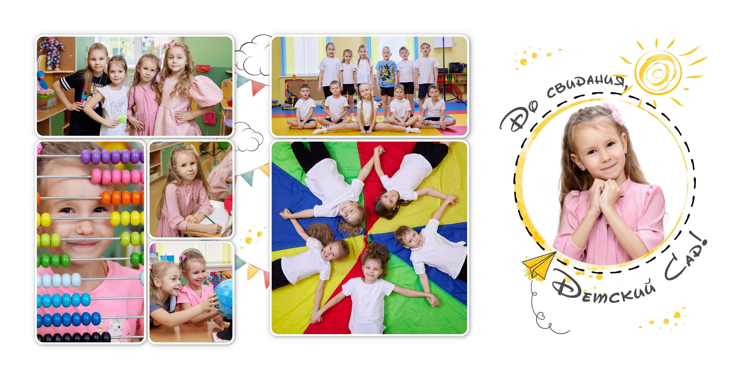 Индивидуальный альбом Трюмо для детского сада. Брянск. Выпускные альбомы для детского сада и школы в Брянске