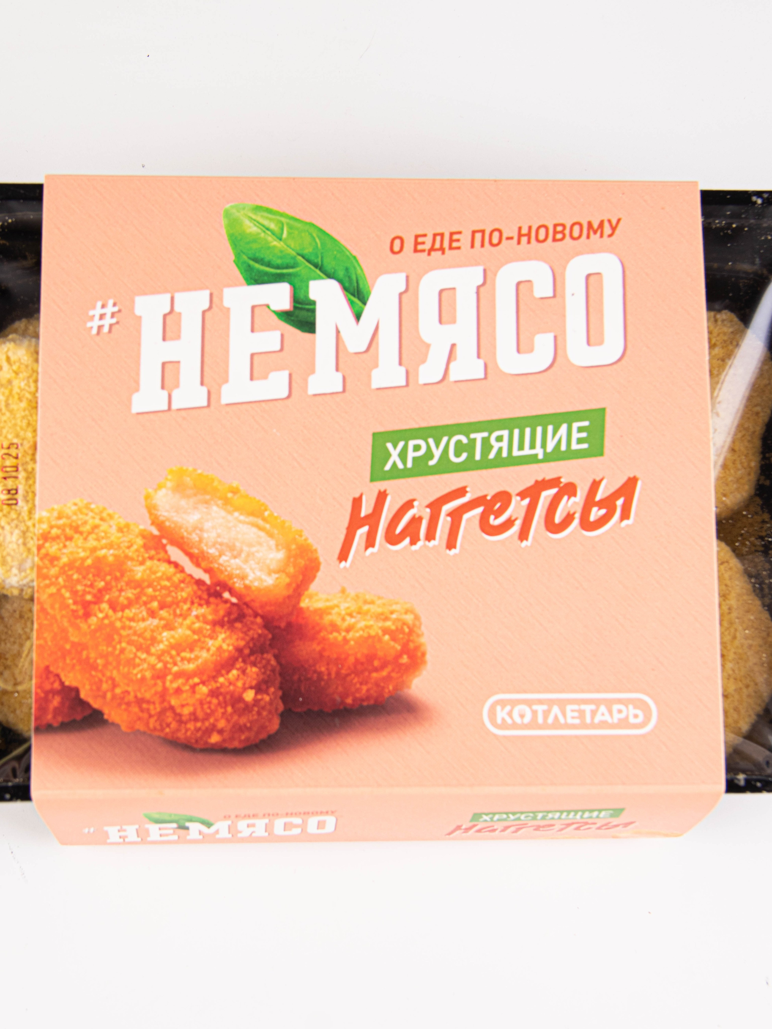 Котлеты и Наггетсы. «Матрица»