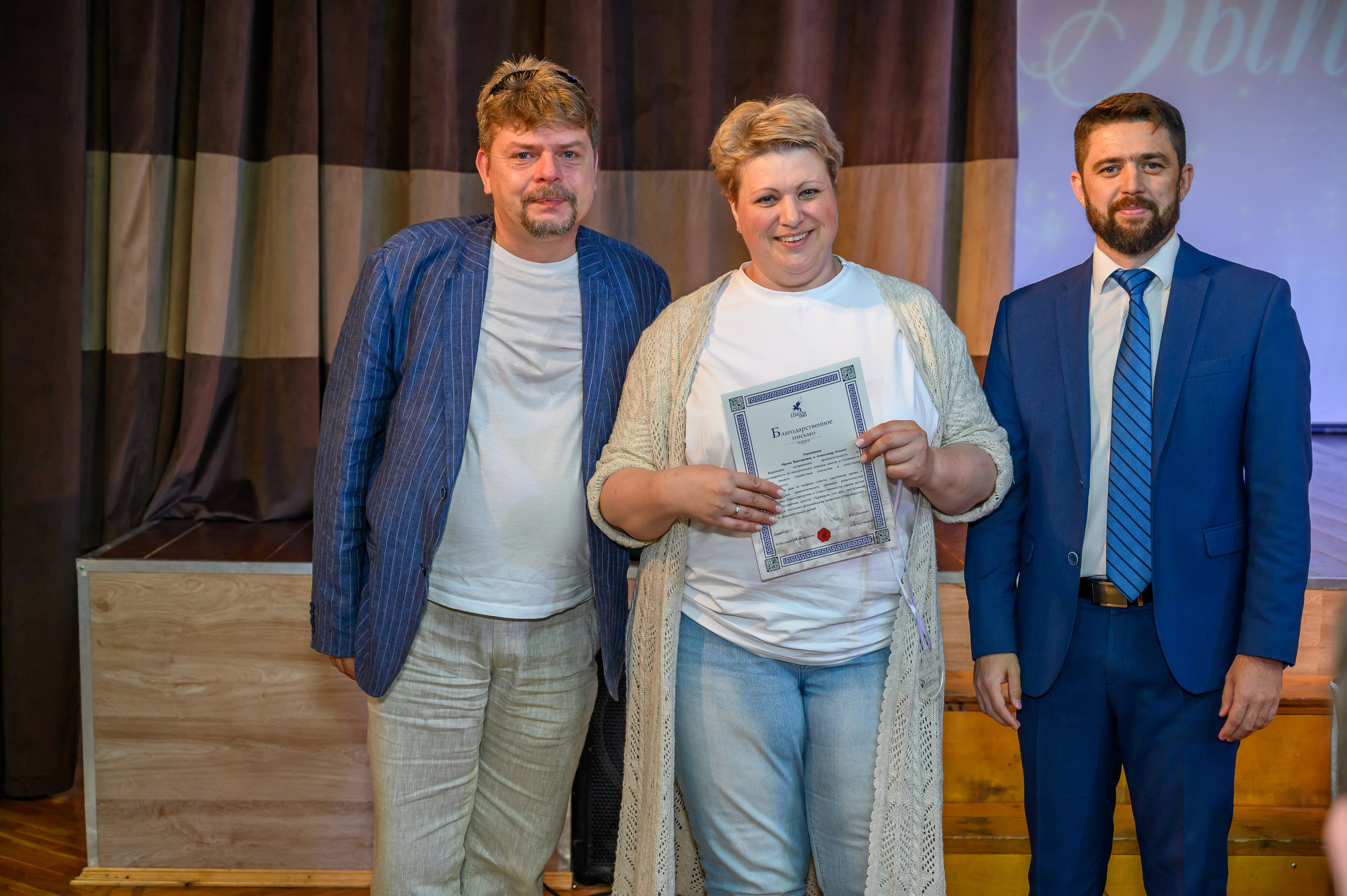 Выпускной 2023