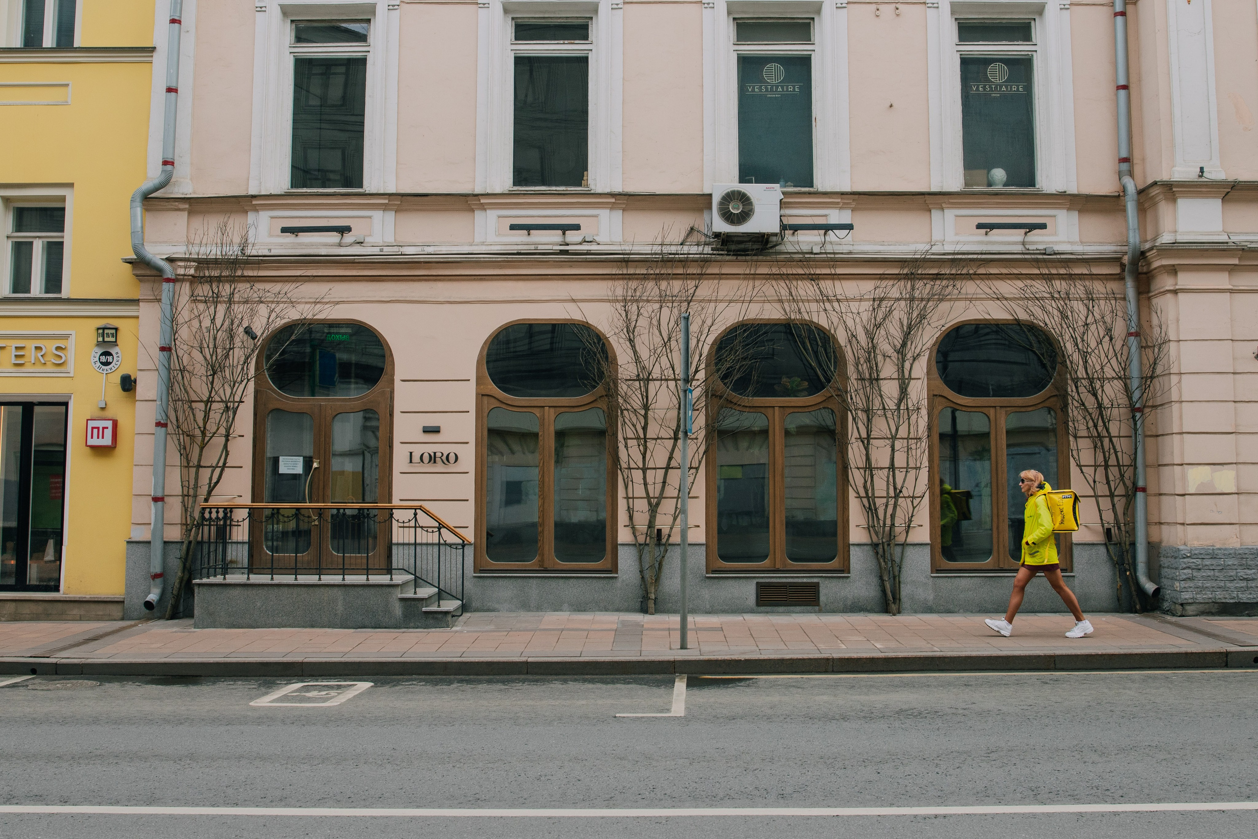 Город. ФОТОГРАФ МОСКВА