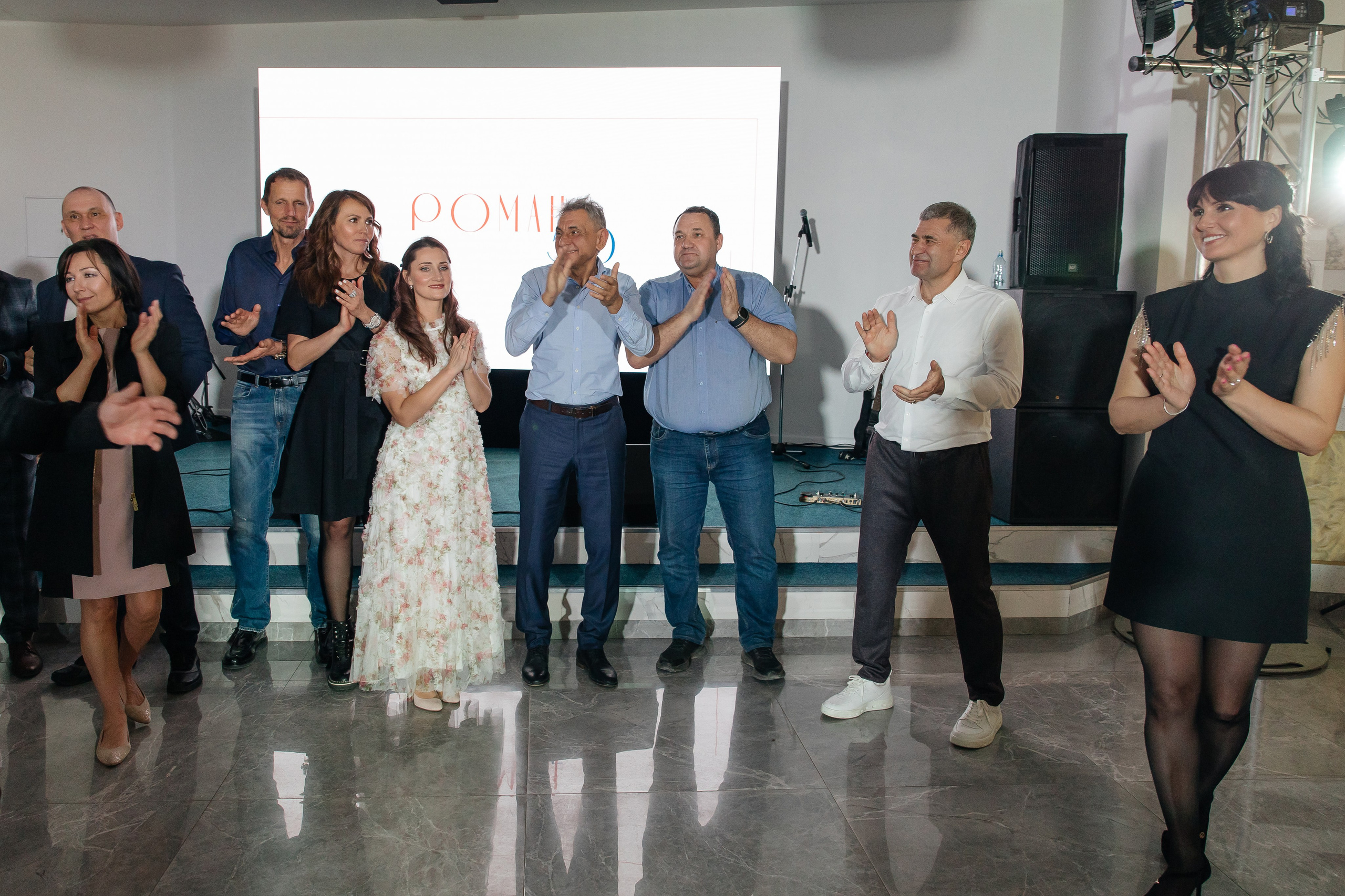 День рождения