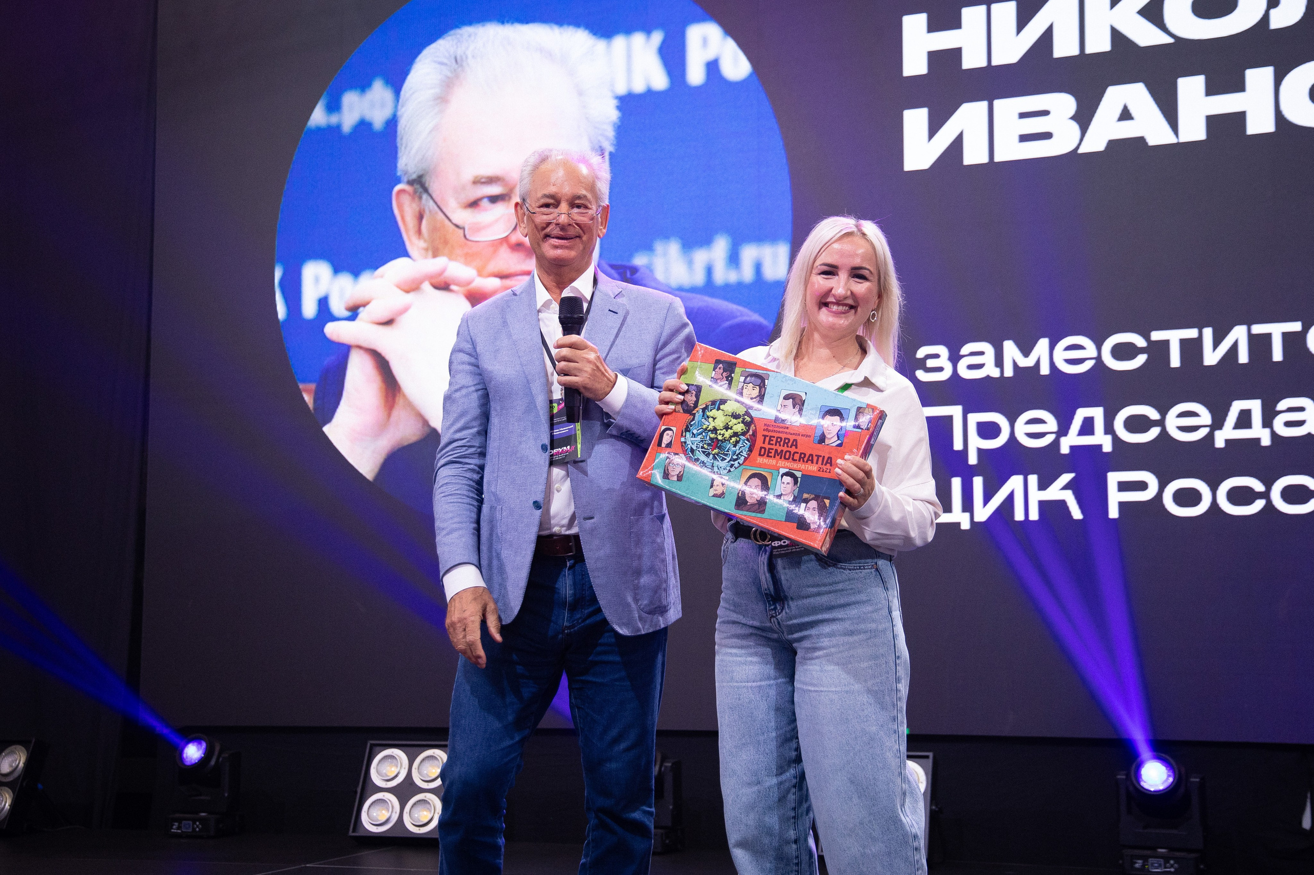 Форум молодых организаторов выборов Ростовской области. Анна Рышкевич