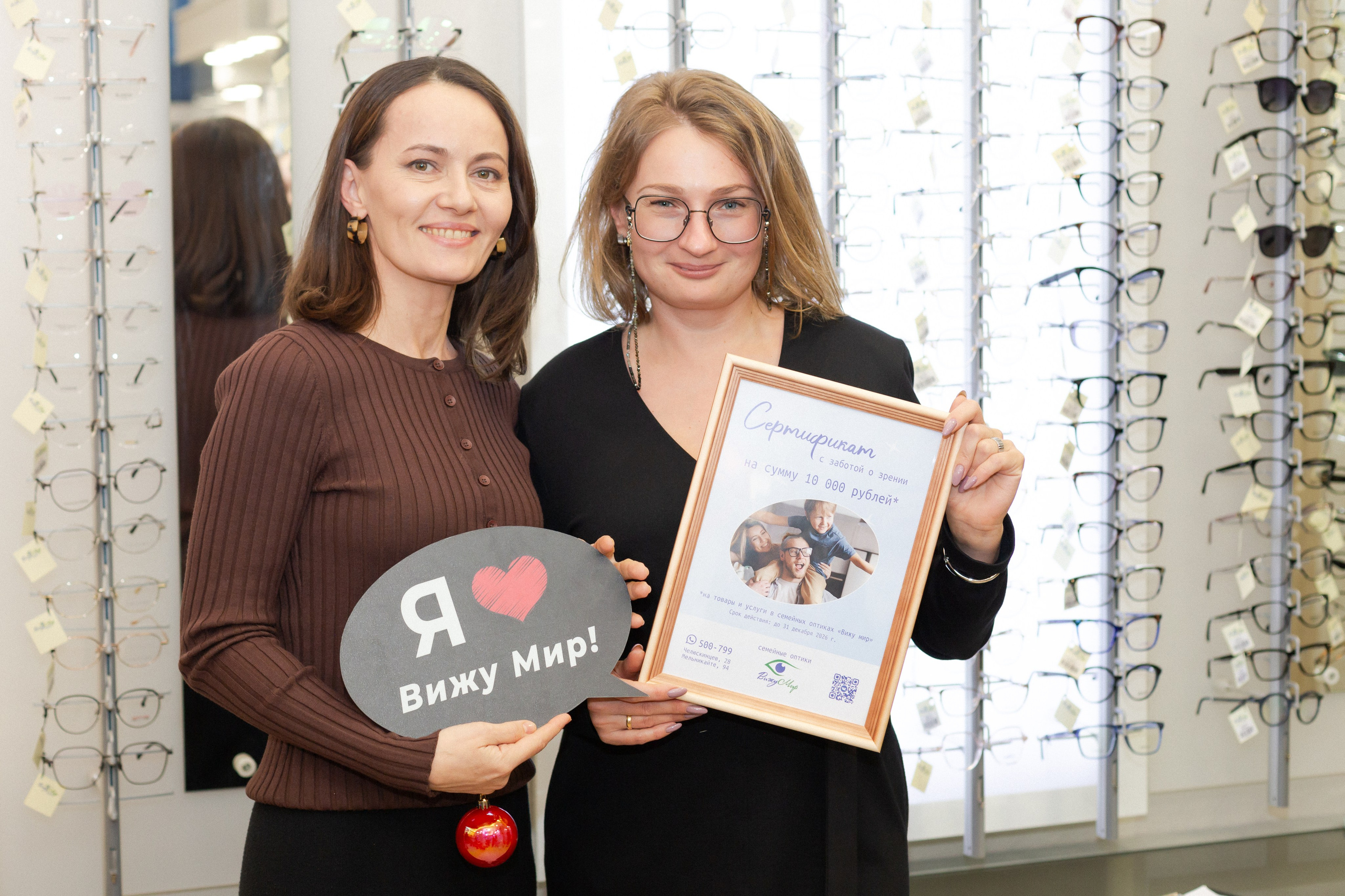 День рождения оптики «Вижу мир». Ирина Квасова | Фотограф в стиле VOGUE | Тюмень