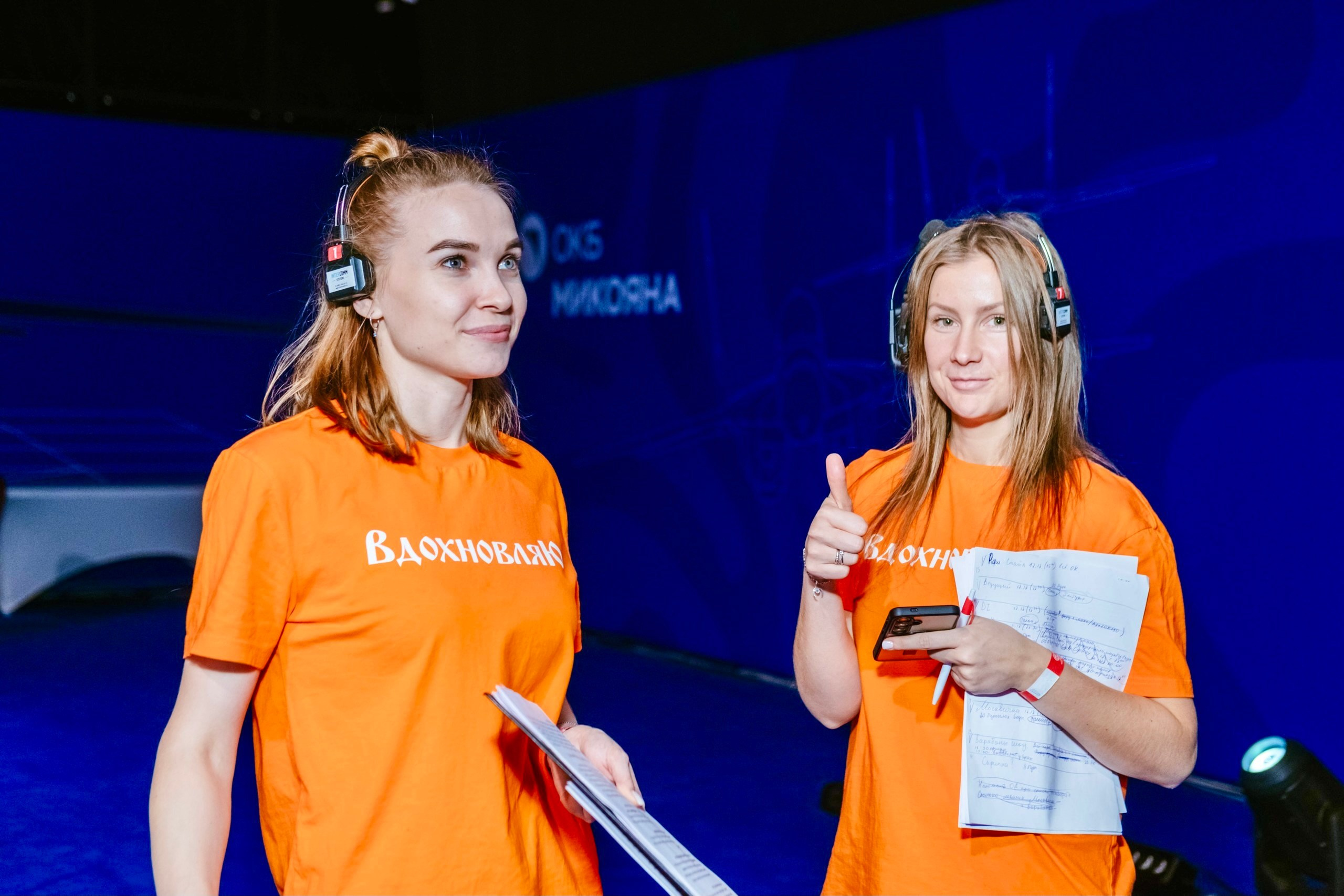 МИГ 85 лет. Территория M.I.C.E. Территория EVENT. Организация мероприятий