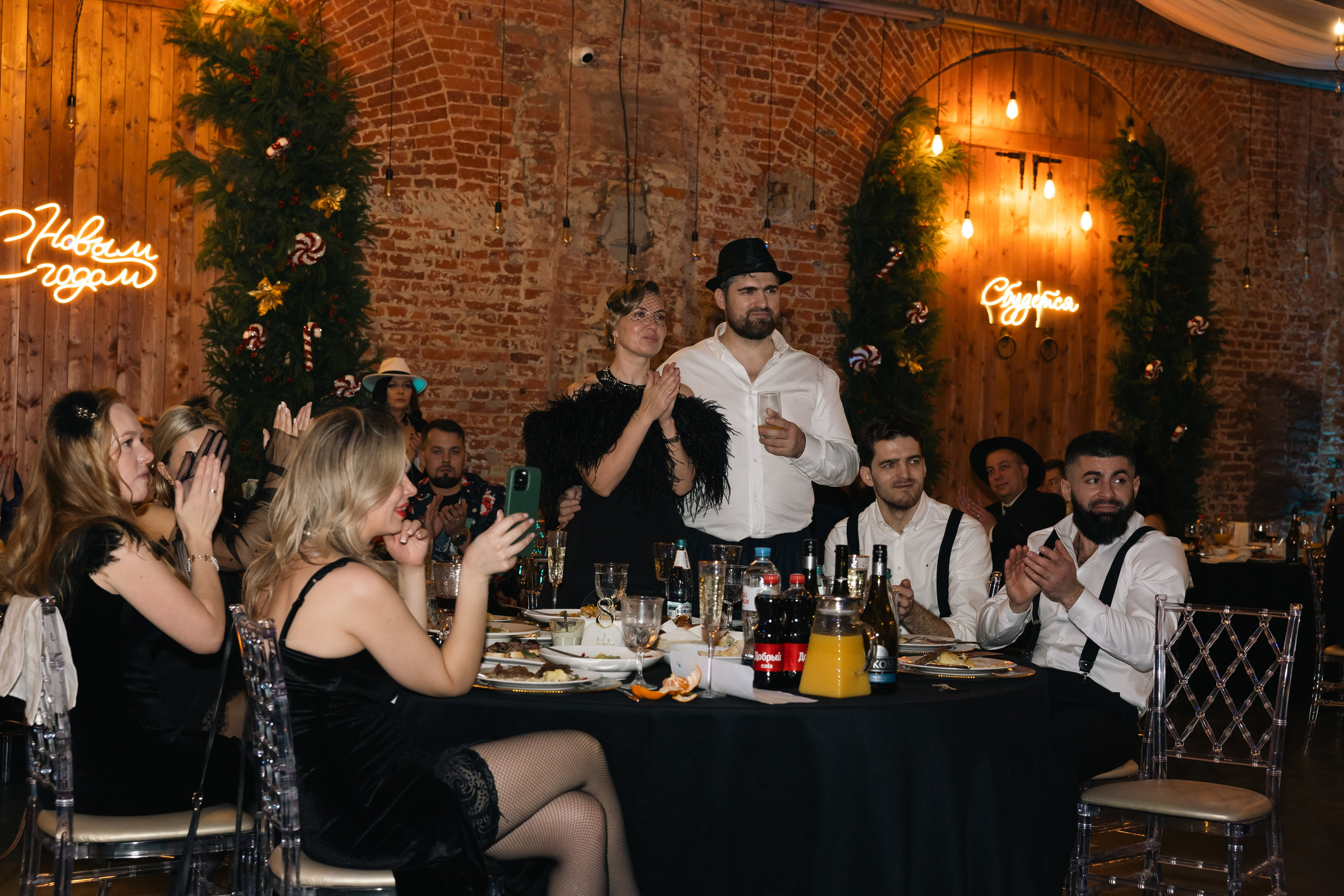 Корпоративы