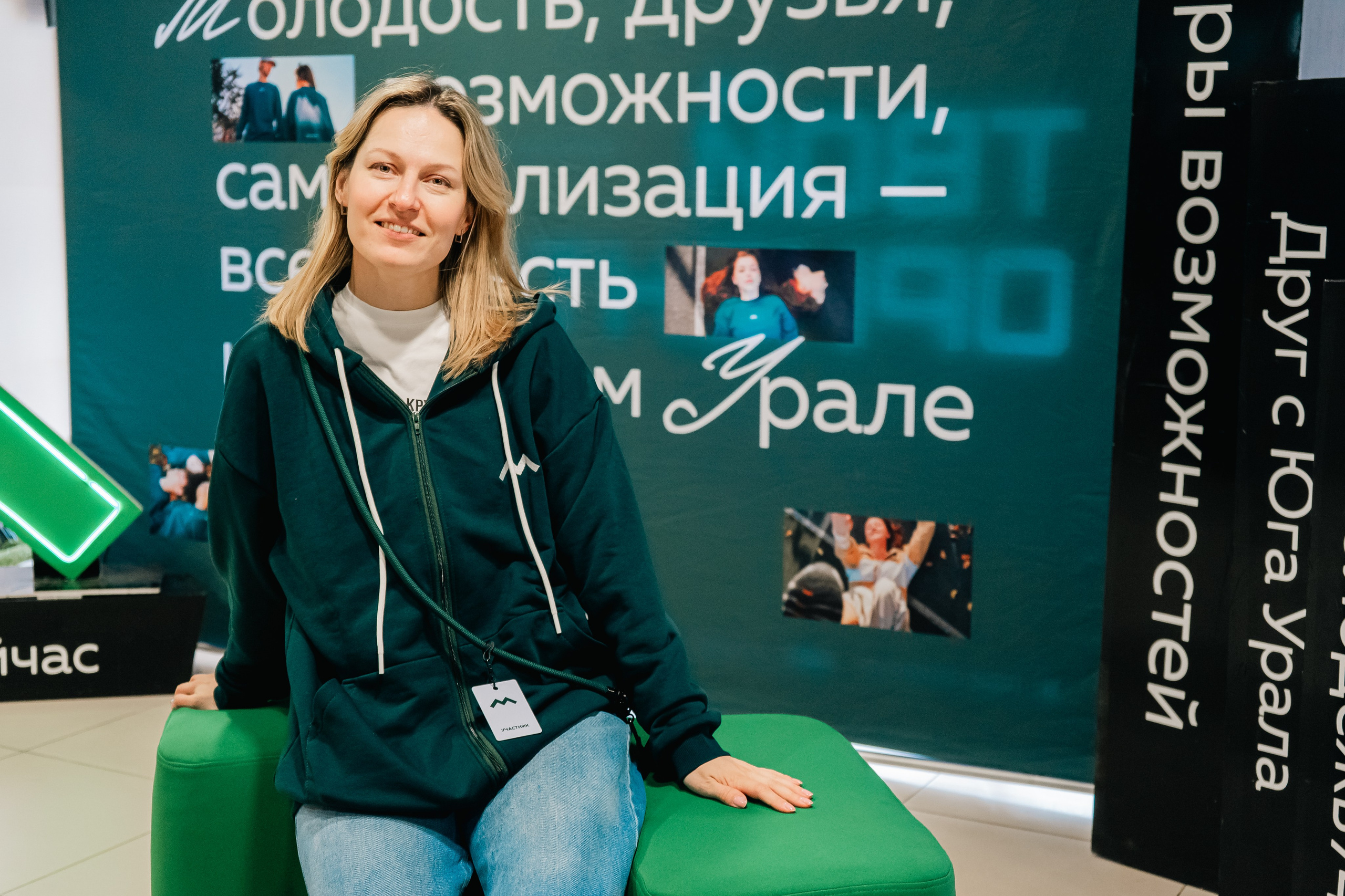 Форум по развитию навыков социального проектирования «Проекты с Юга Урала», апрель²⁰²⁵. Репортажный фотограф в Челябинске Анастасия Хмарук