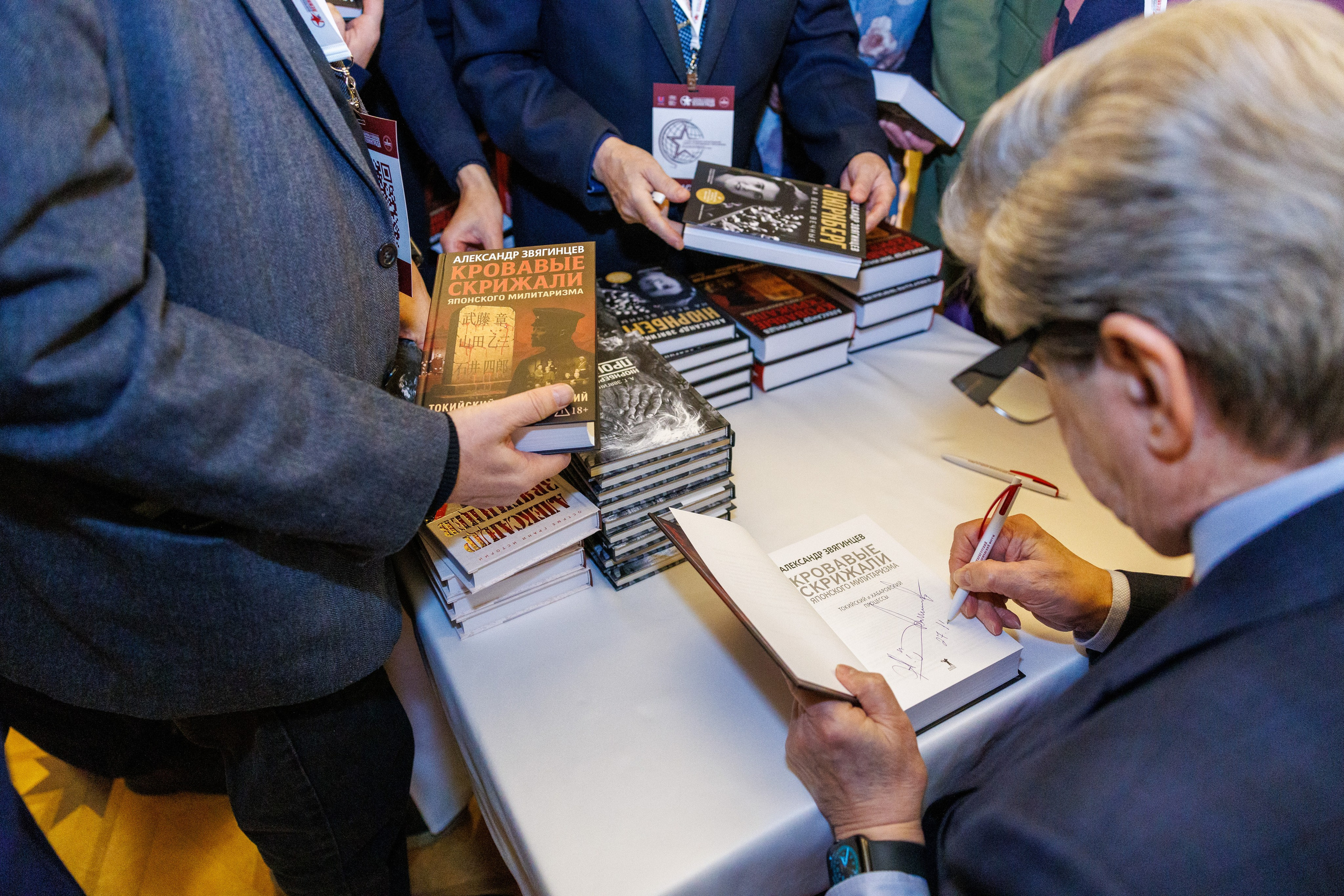 IV Санкт-Петербургский международный исторический форум. Репортажный фотограф Санкт-Петербург | Роман Карбышев