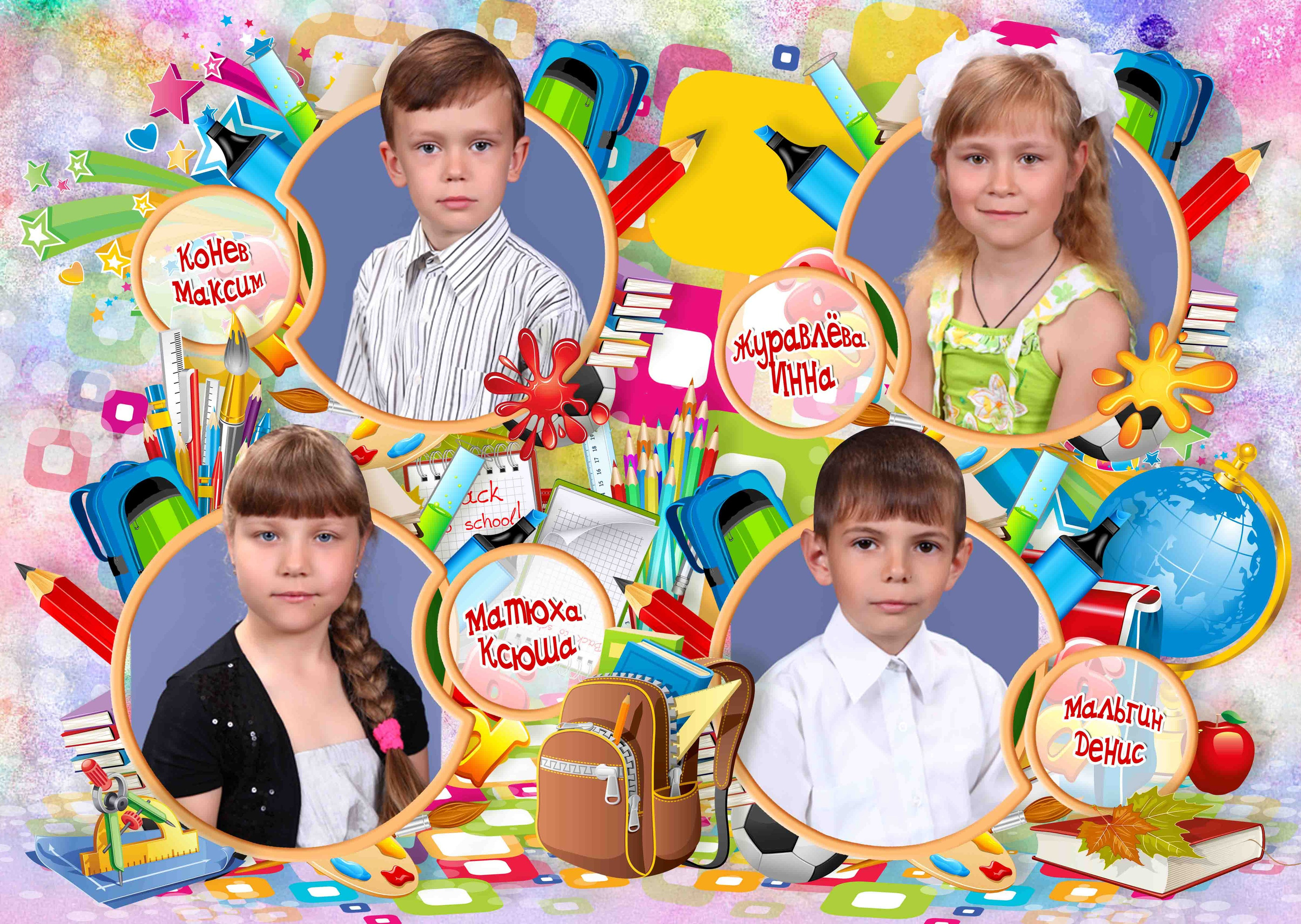 Шаблон, Начальная школа.   «Школьный годы». Medlori fotobook Выпускные альбомы в Липецке Лариса Медведева