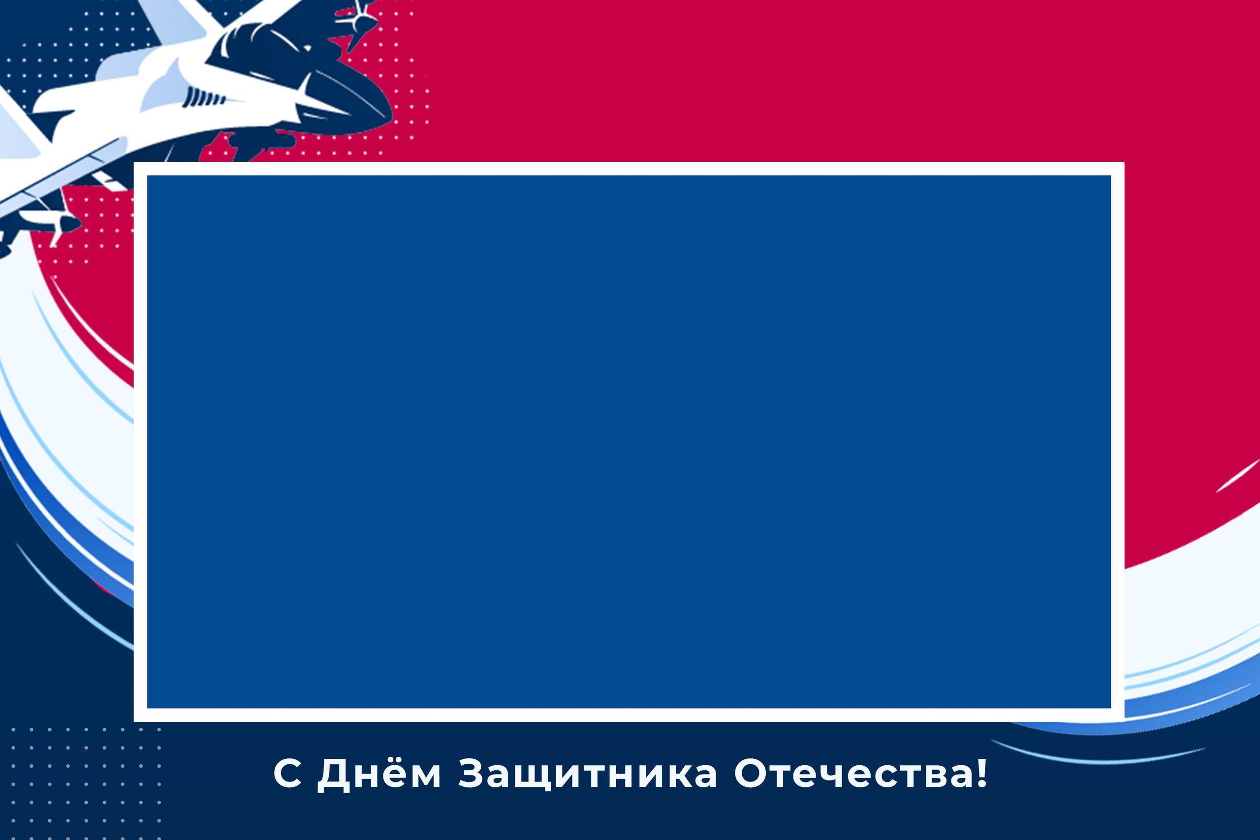 Выпускные альбомы для кадетов, кадетский класс