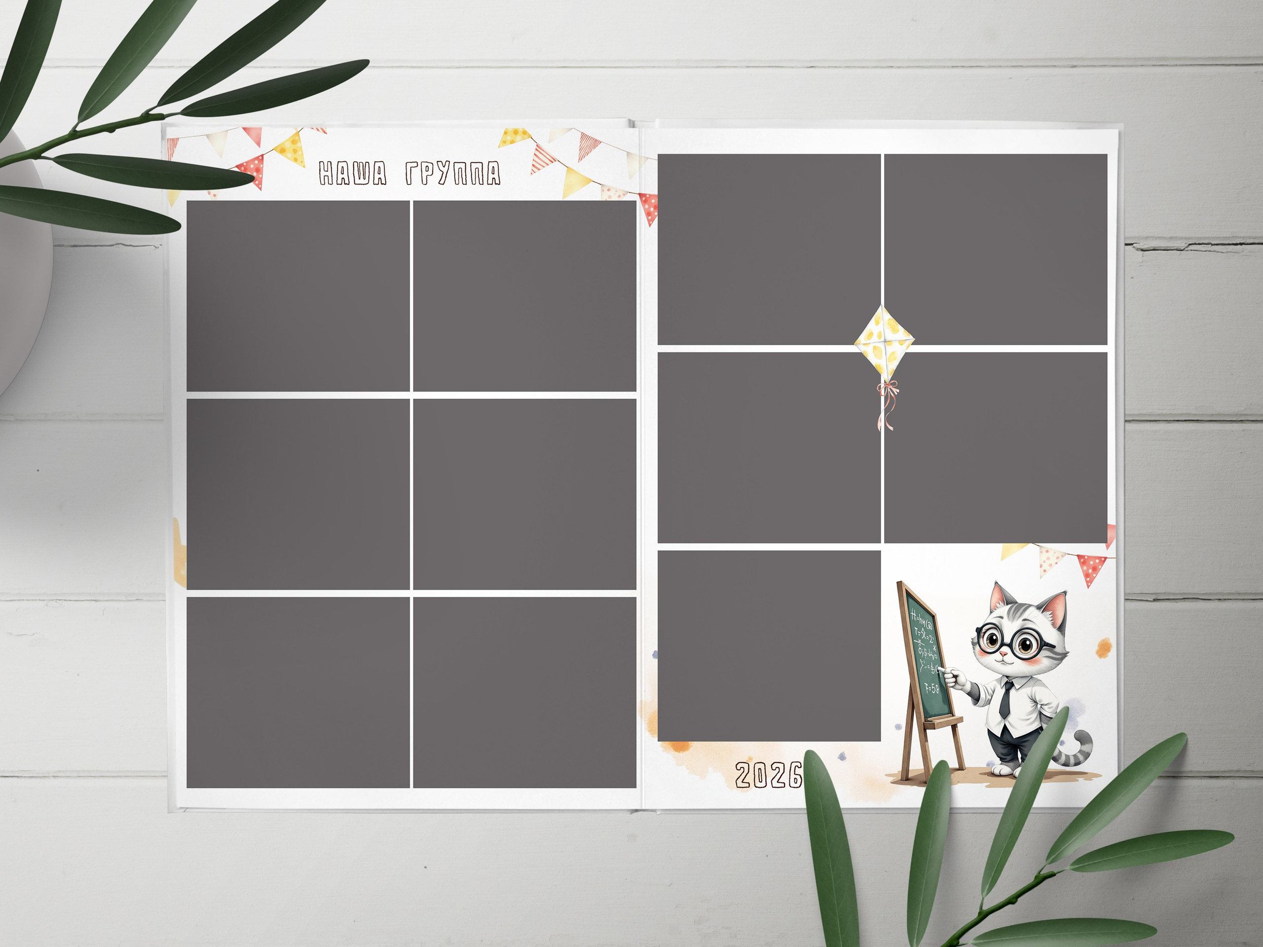 Дизайн КОТИКИ для детского сада. Medlori fotobook Выпускные альбомы в Липецке Лариса Медведева