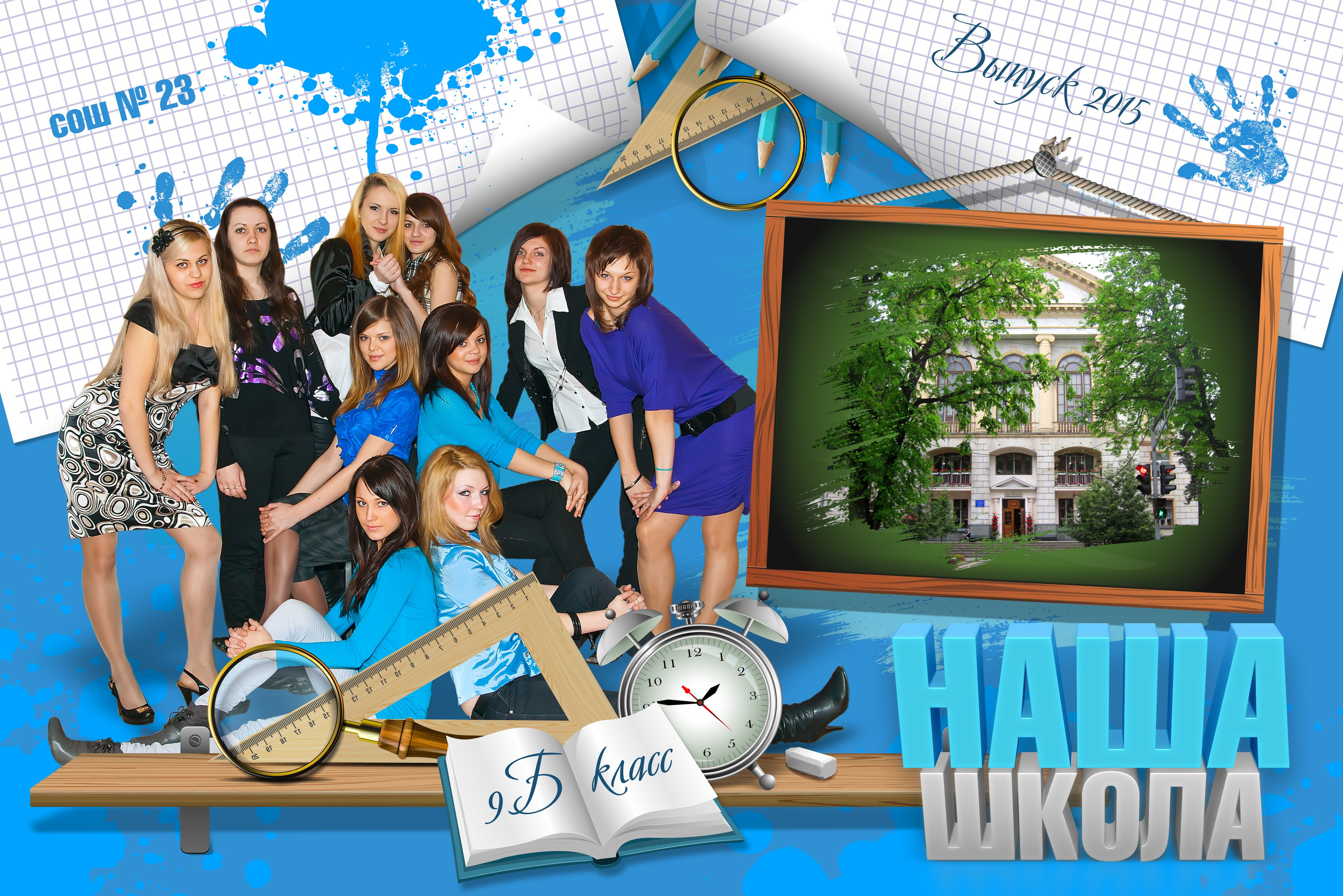 Шаблон 51 Старшая школа «Наша школа». Medlori fotobook Выпускные альбомы в Липецке Лариса Медведева