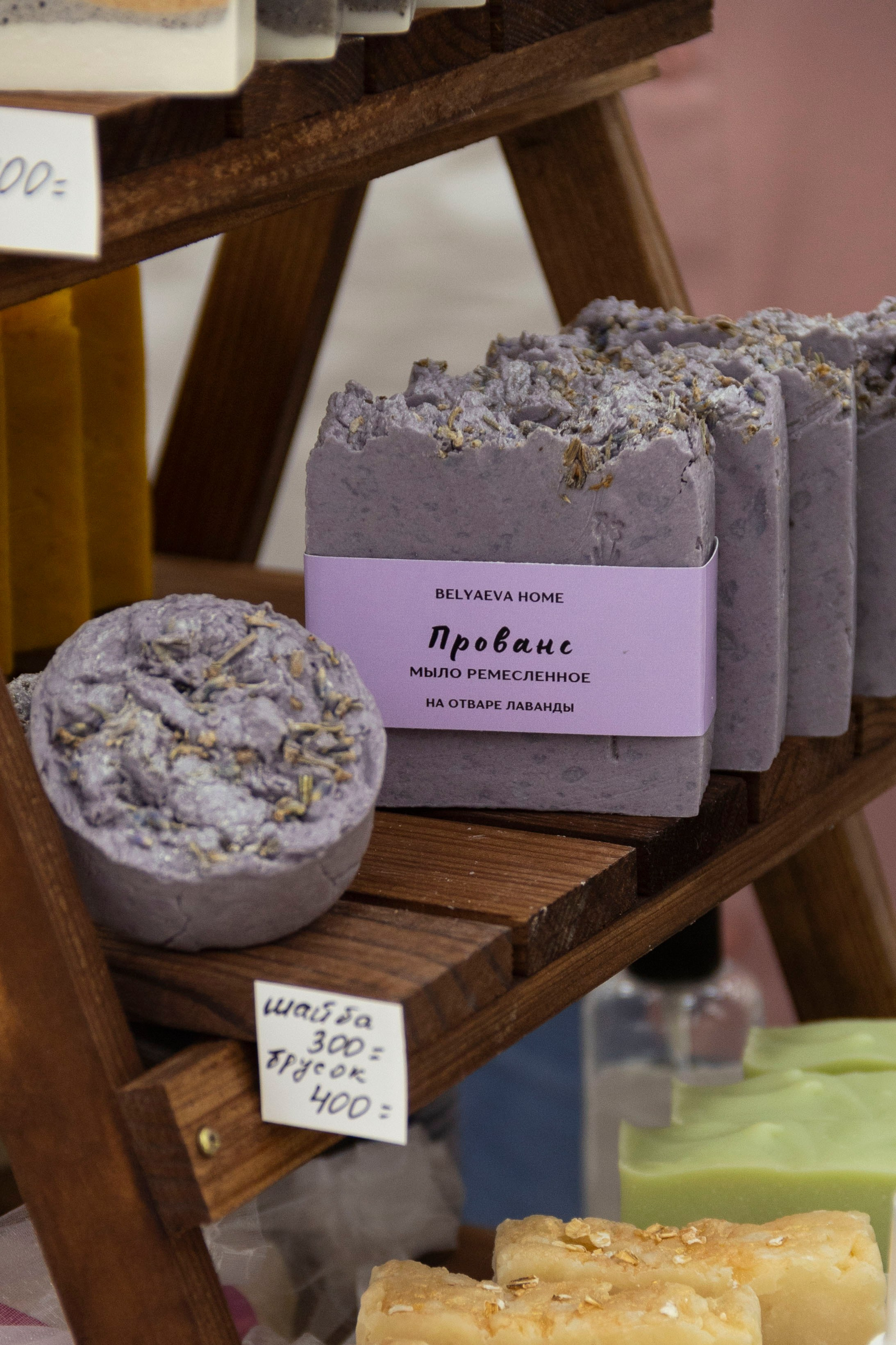 My market | ВЕСНА. Креативный фотограф Азизова Самира