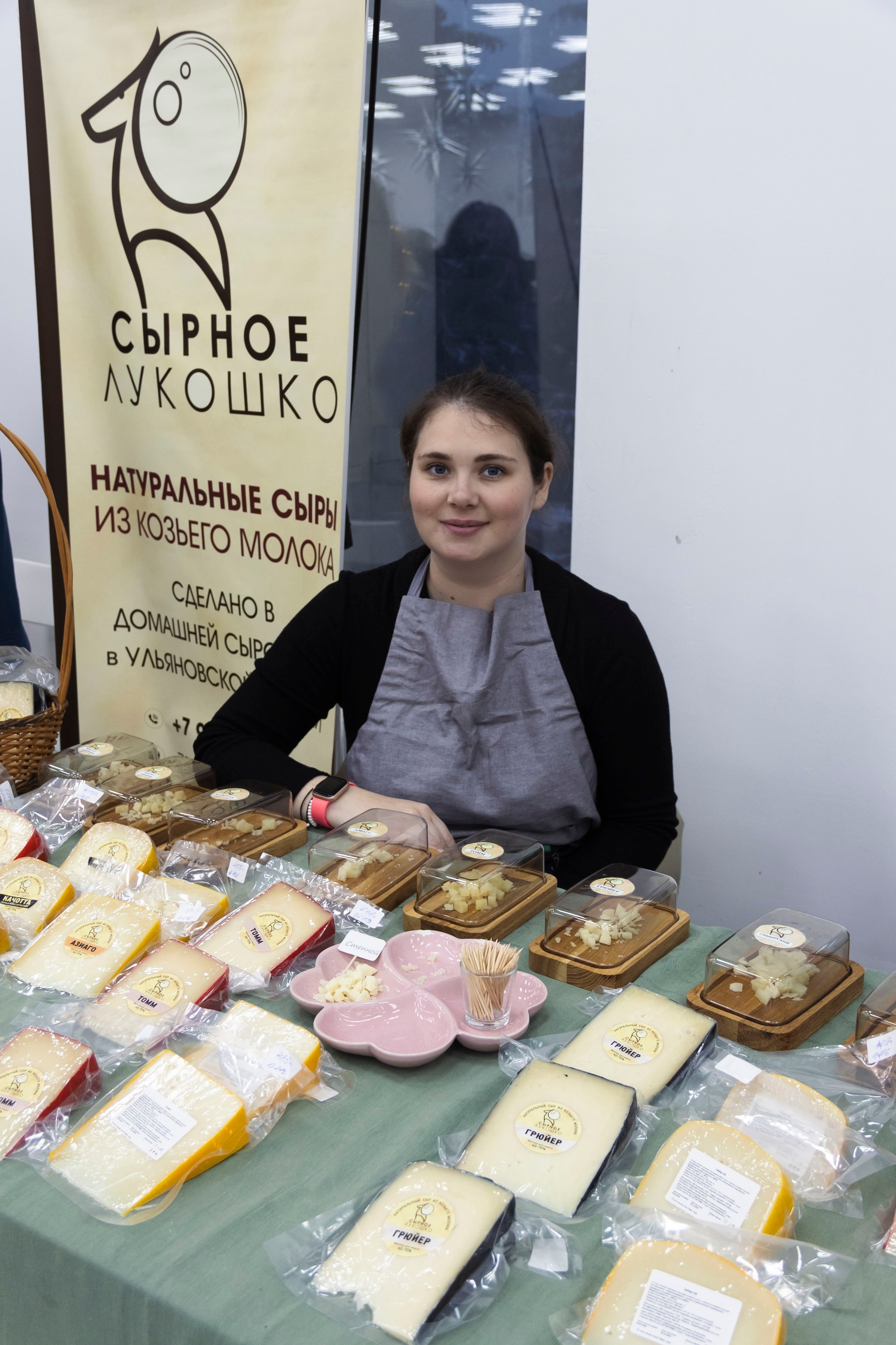 My market | ЗИМА. Креативный фотограф Азизова Самира