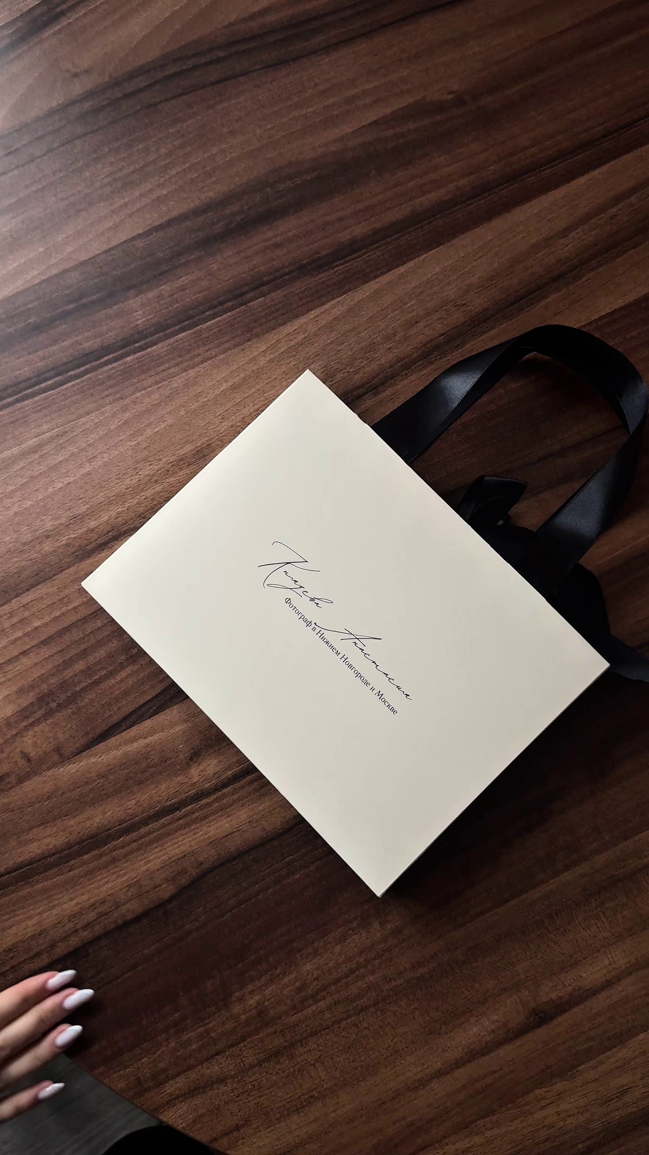 Услуги фотографа на свадьбу. Цены. Свадебный фотограф Нижний Новгород