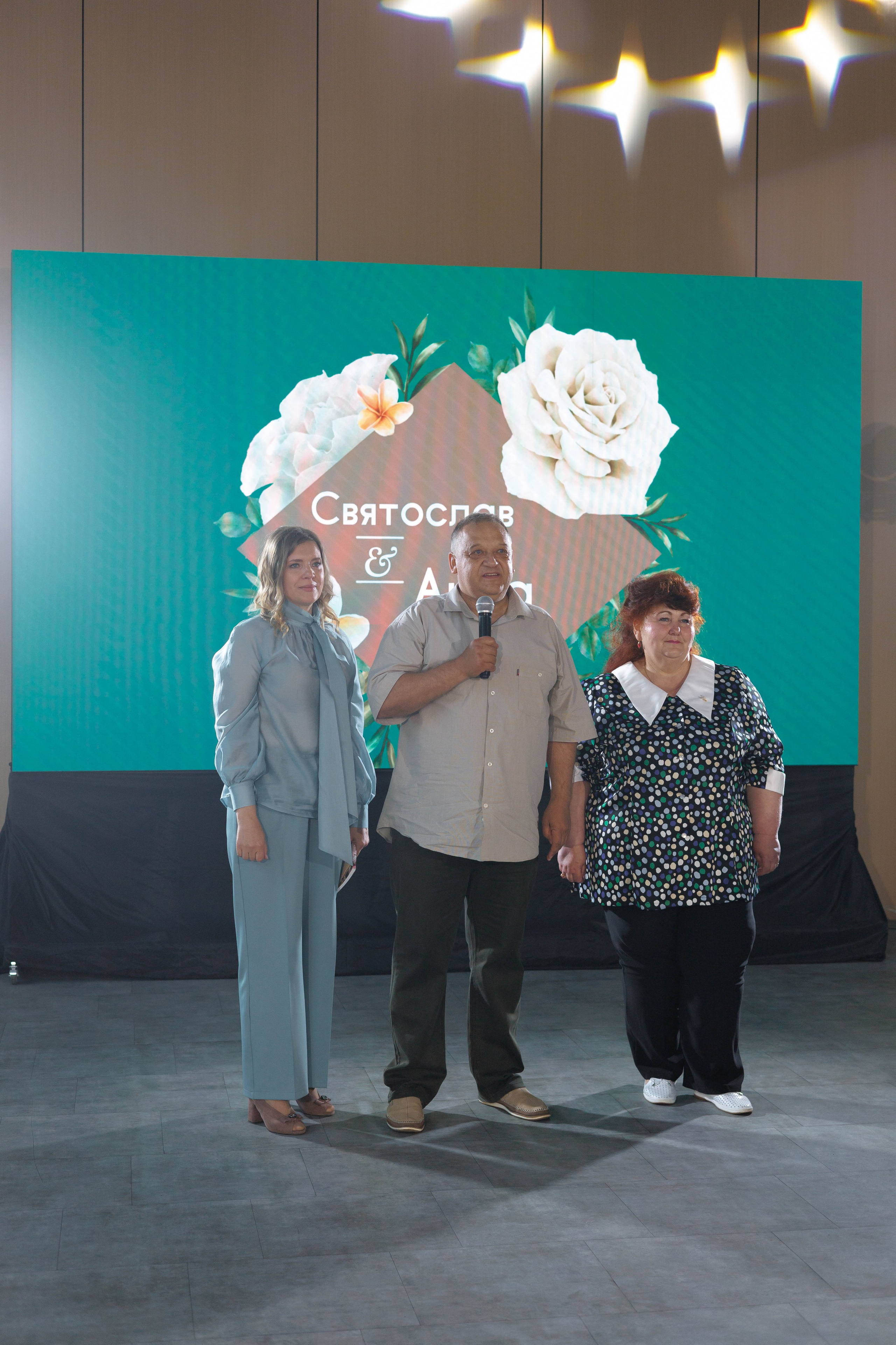 Анна и Святослав. Свадебный фотограф Иркутск