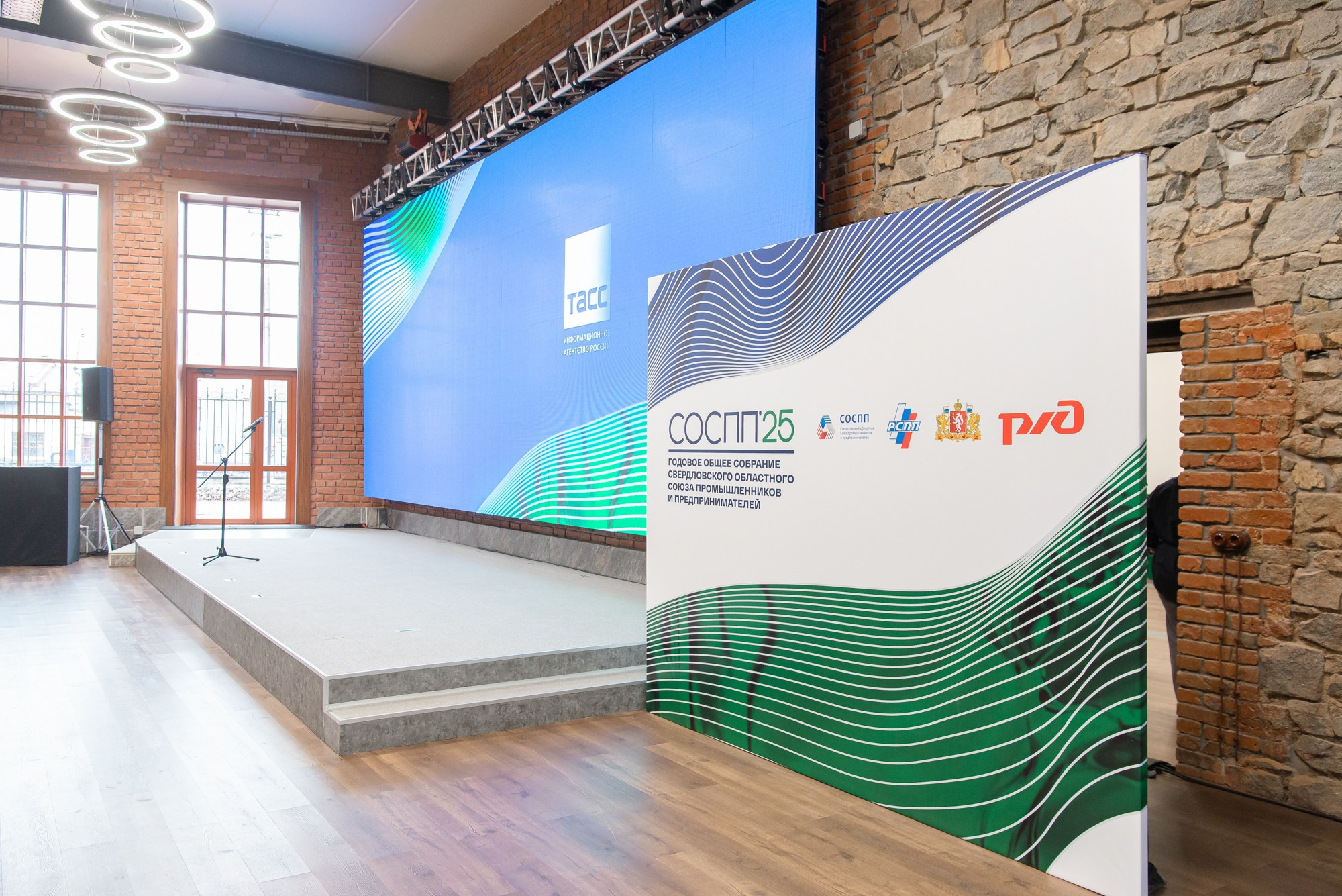 Годовое общее собрание СОСПП. Профессиональный фотограф в Екатеринбурге Ирина Смирнова