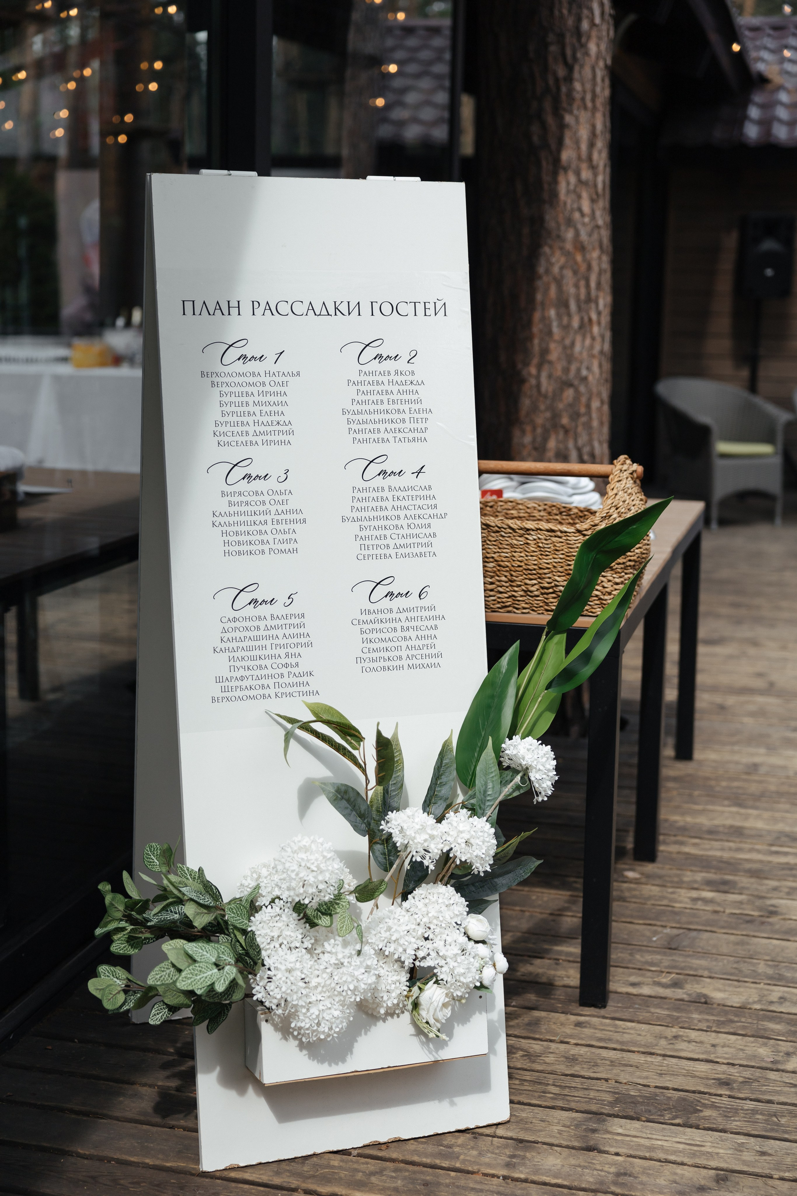 Даня и Аня. Свадебный фотограф в Тольятти Валерия Барышкина