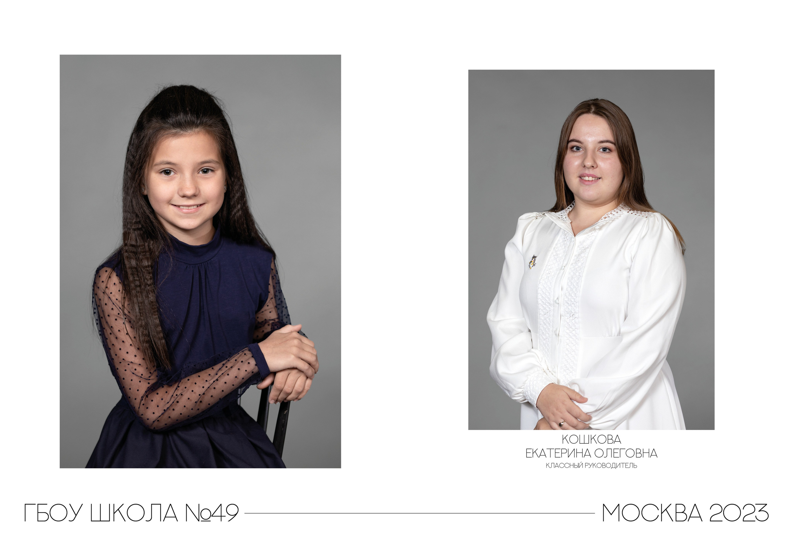 Альбом "Осенний"