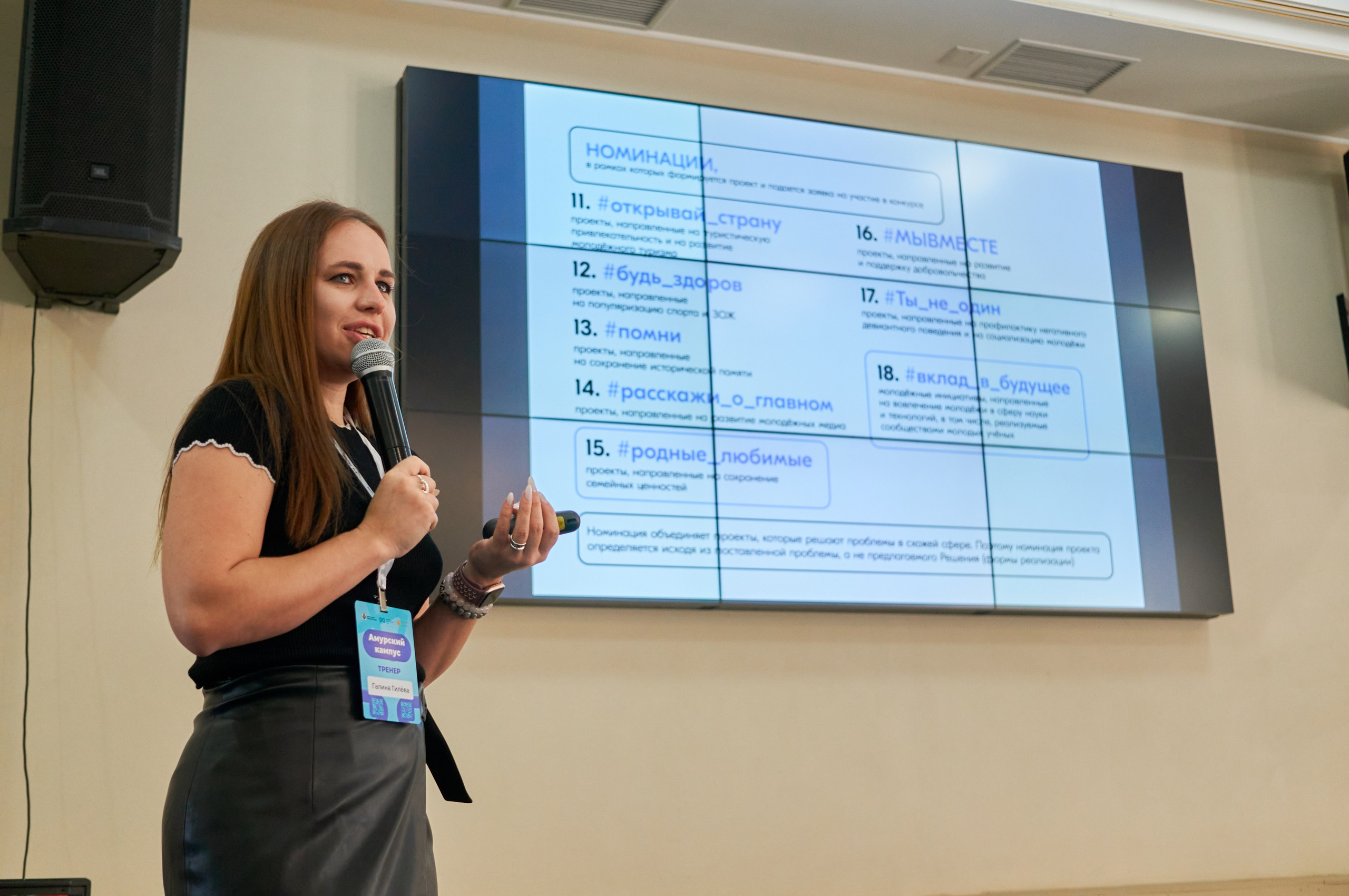 Амурский кампус. Фотограф | Кнышева Валерия | Санкт-Петербург