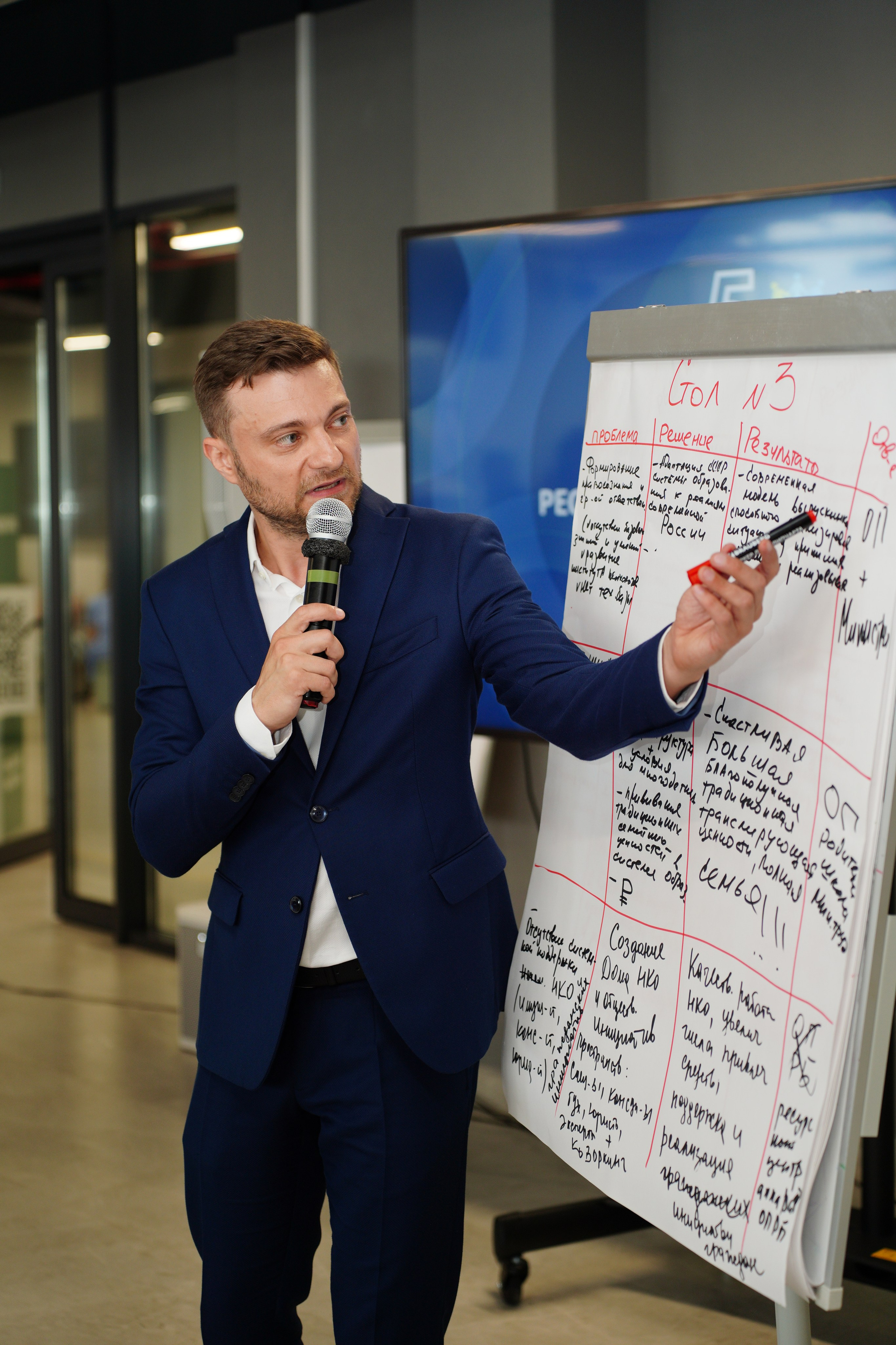 Репортажка. Pupov.png