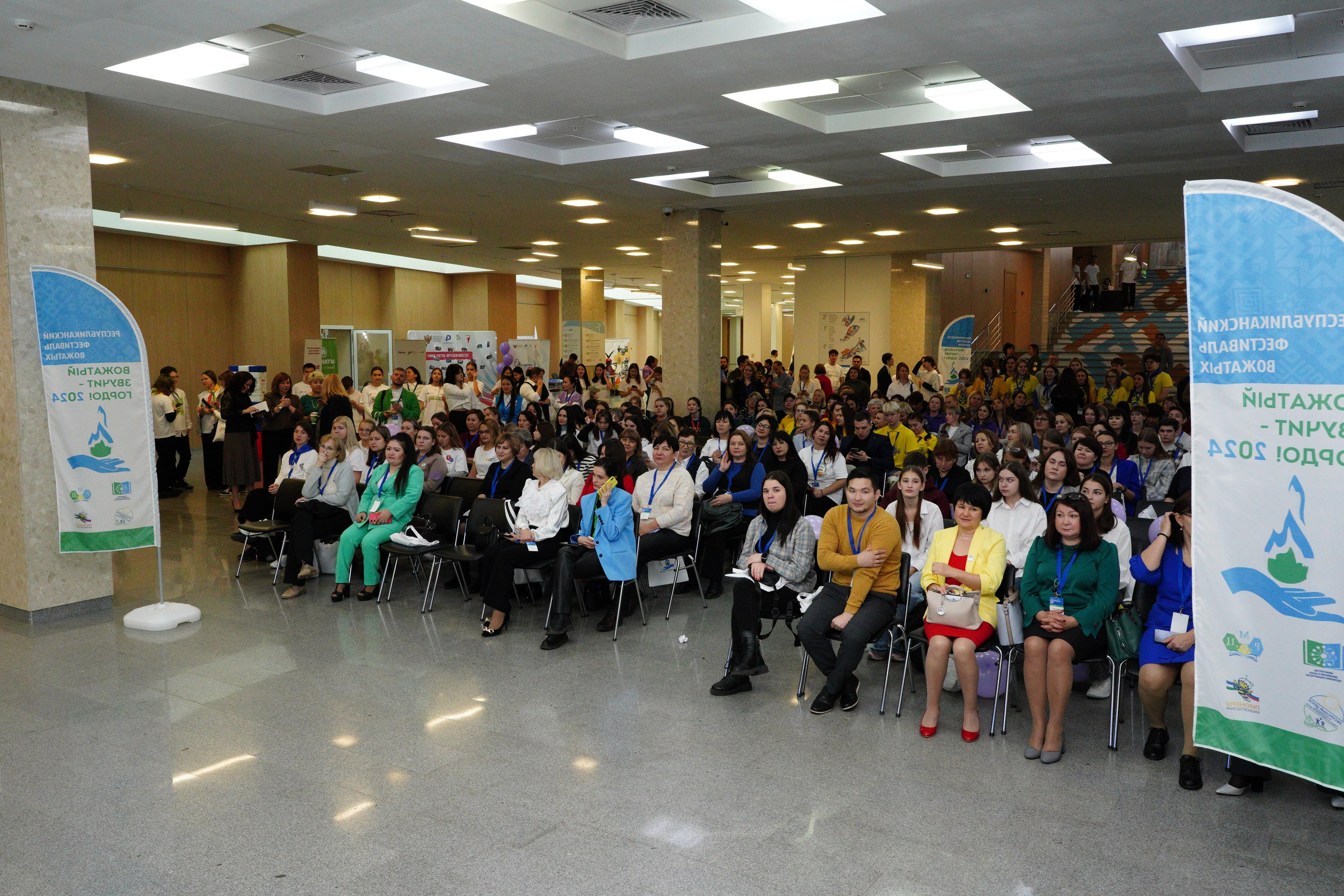 Республиканский Фестиваль Вожатых «Вожатый — звучит гордо». Pupov.png