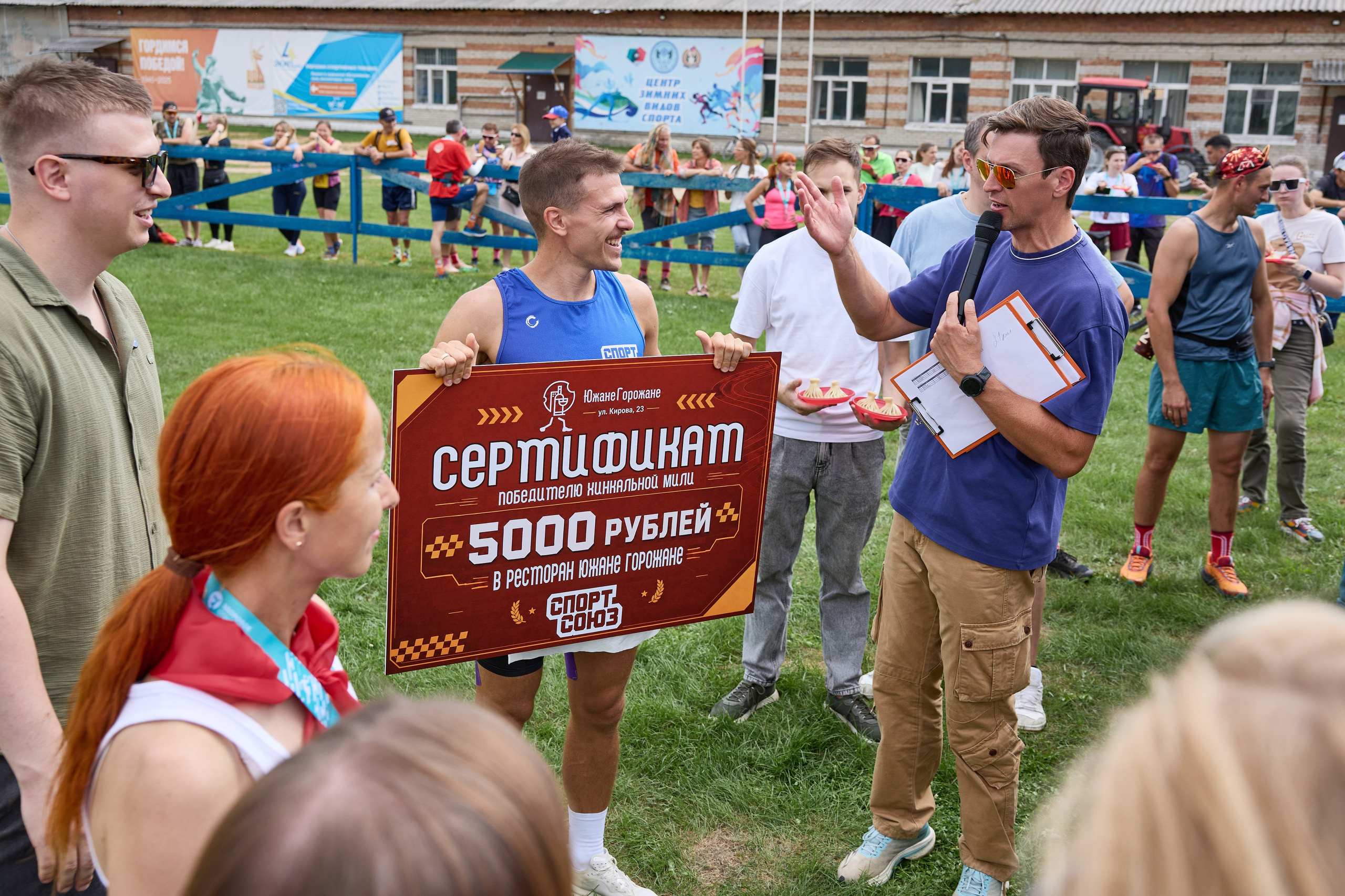 Ретро кросс. Спорт Союз 09.08.26. Фотограф в Новосибирске Алена Скокова