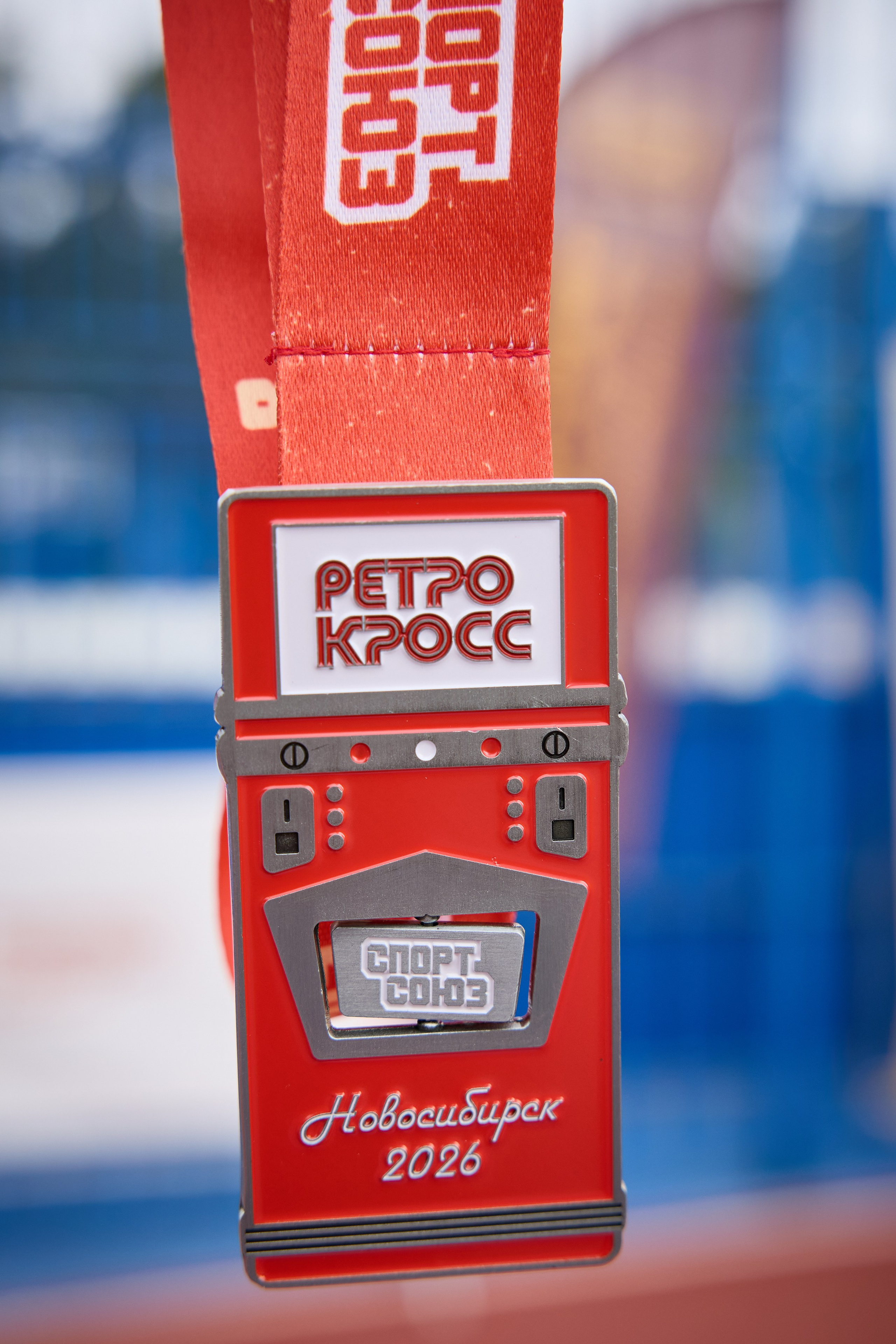 Ретро кросс. Спорт Союз 09.08.26. Фотограф в Новосибирске Алена Скокова